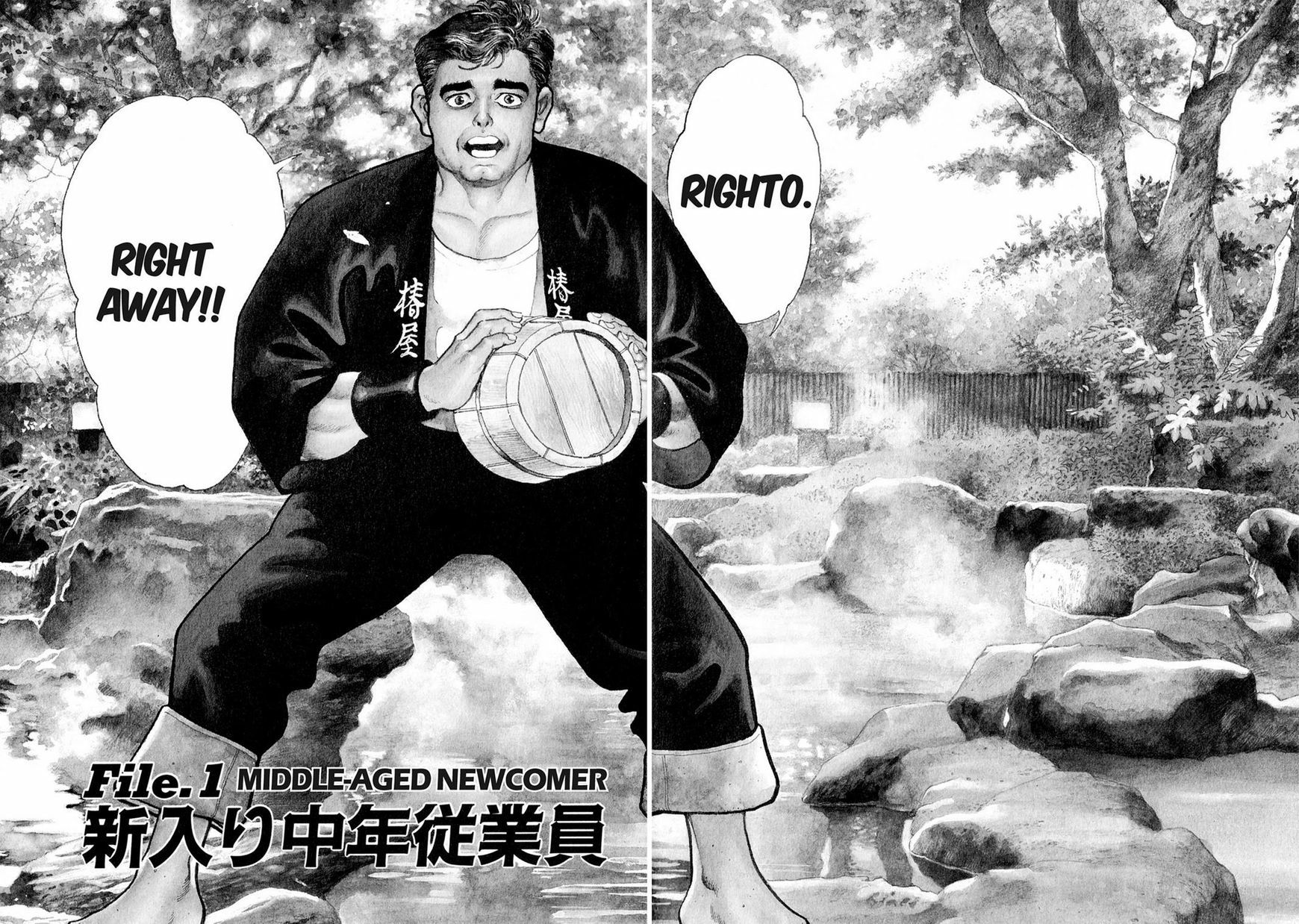 Read Steaming Sniper chapter 1 image 4 on Lezhin
