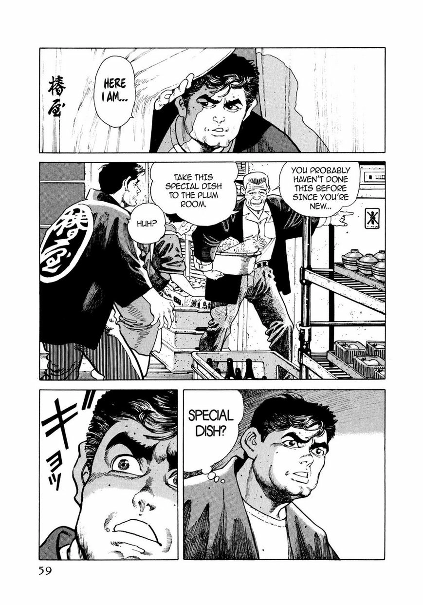 Read Steaming Sniper chapter 1 image 54 on Lezhin