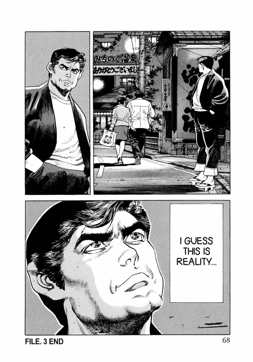 Read Steaming Sniper chapter 1 image 62 on Lezhin