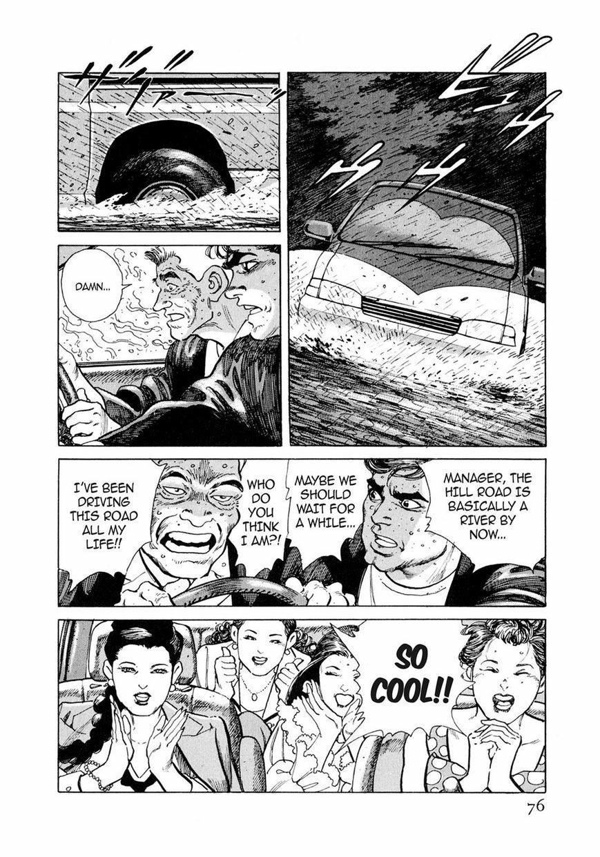 Read Steaming Sniper chapter 1 image 70 on Lezhin