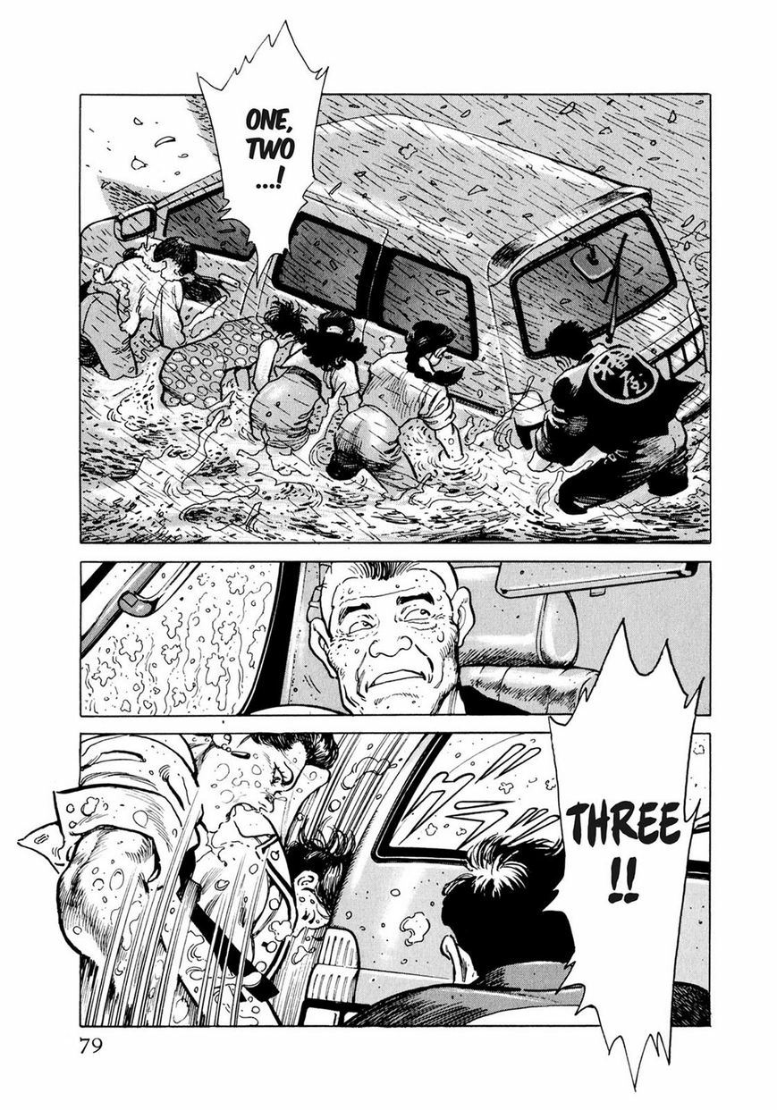 Read Steaming Sniper chapter 1 image 73 on Lezhin