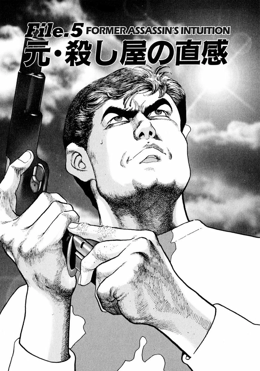 Read Steaming Sniper chapter 1 image 82 on Lezhin