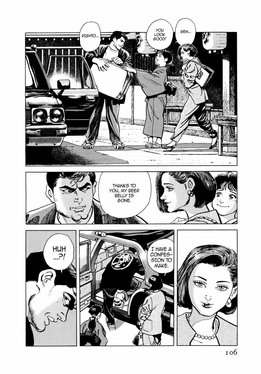 Read Steaming Sniper chapter 1 image 99 on Lezhin
