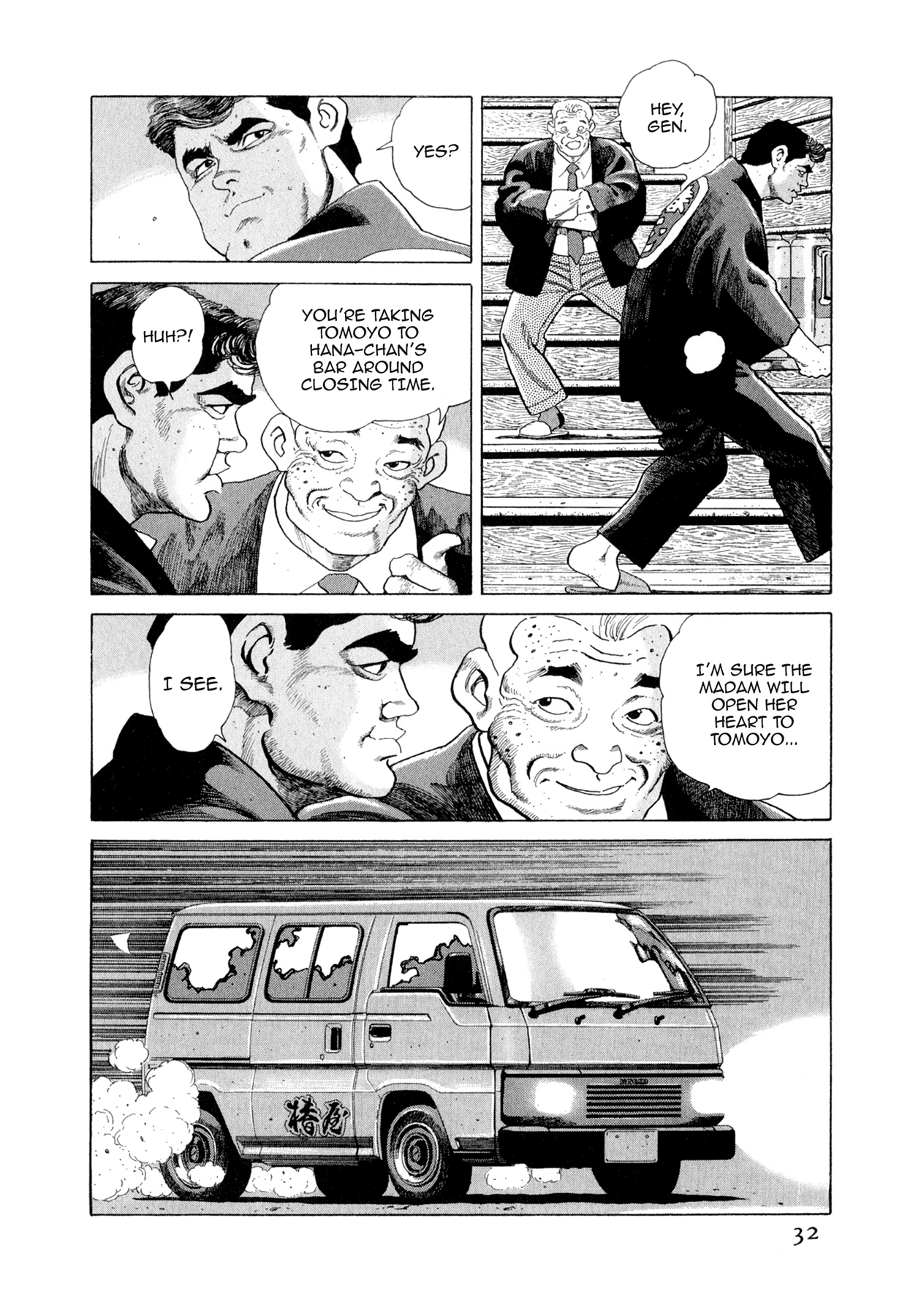 Read Steaming Sniper chapter 100 image 5 on Lezhin