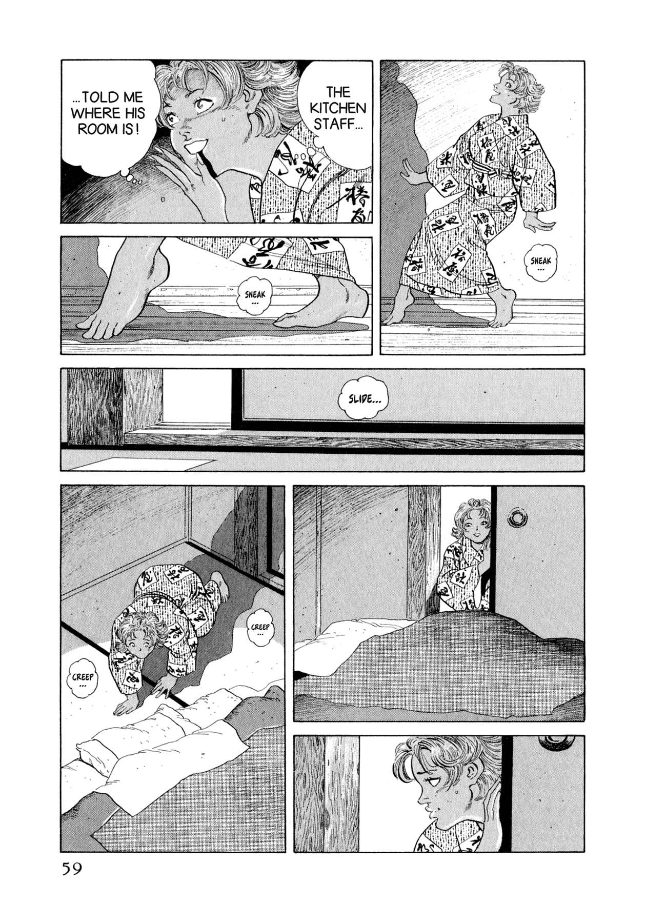 Read Steaming Sniper chapter 101 image 12 on Lezhin