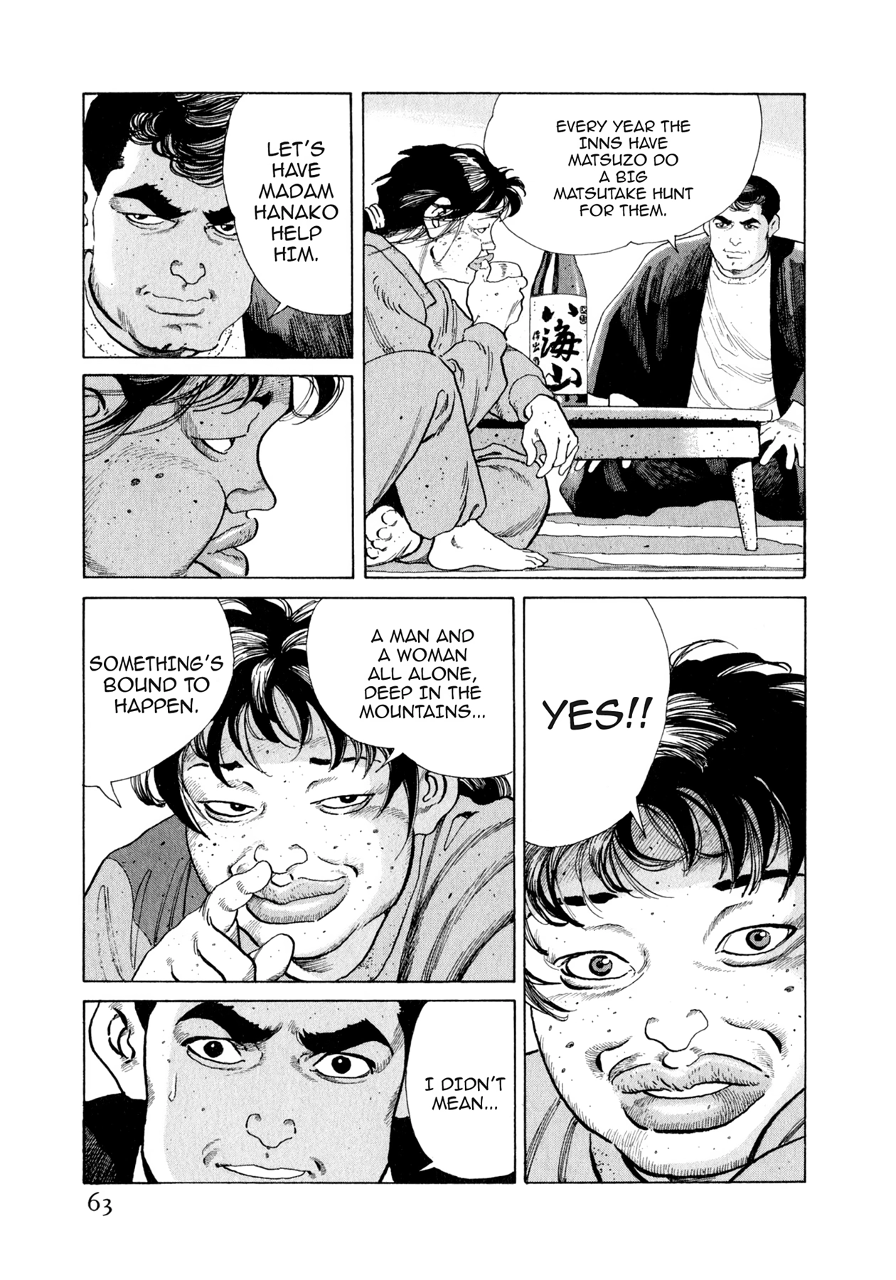 Read Steaming Sniper chapter 101 image 16 on Lezhin