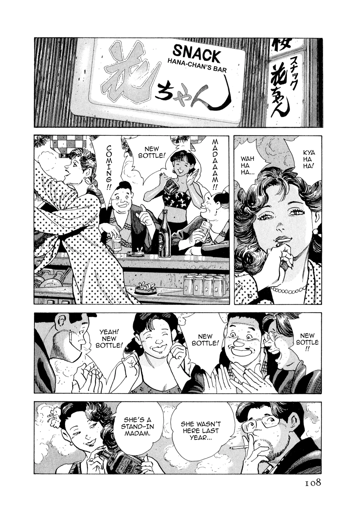 Read Steaming Sniper chapter 104 image 1 on Lezhin