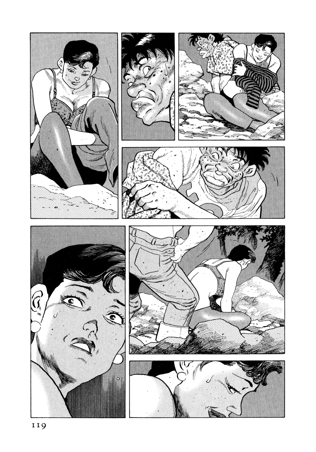 Read Steaming Sniper chapter 104 image 12 on Lezhin