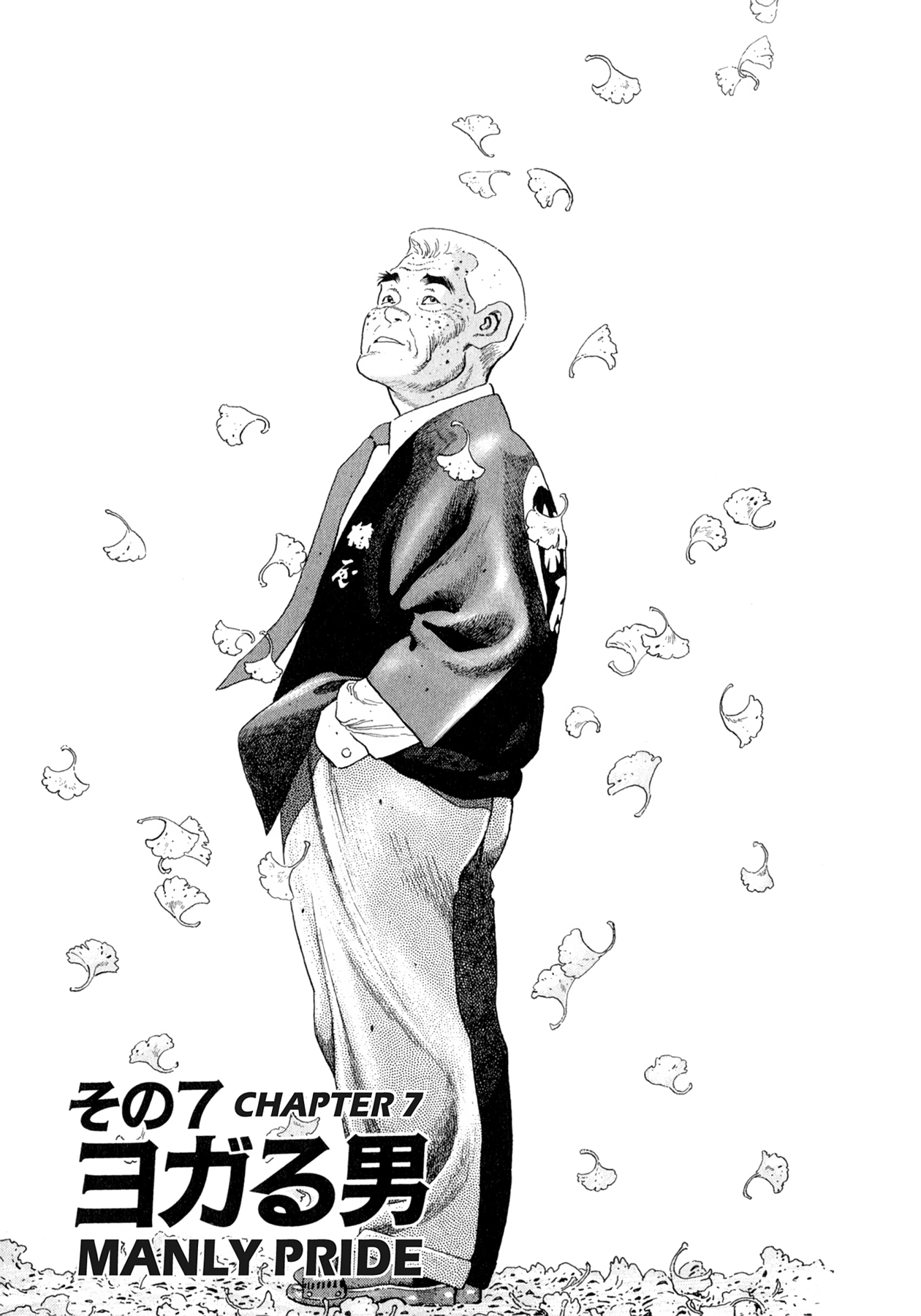 Read Steaming Sniper chapter 104 image 18 on Lezhin