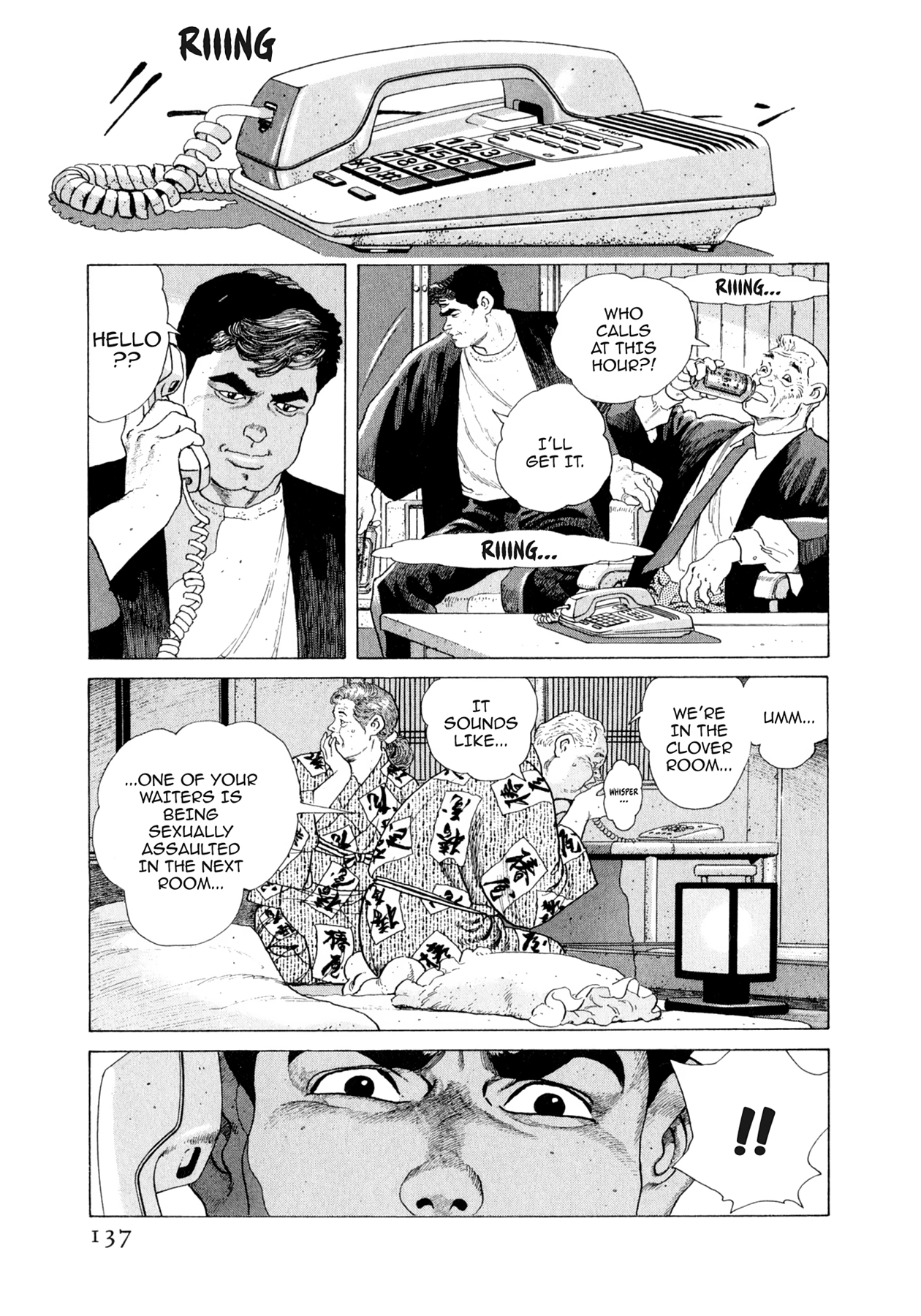 Read Steaming Sniper chapter 105 image 10 on Lezhin