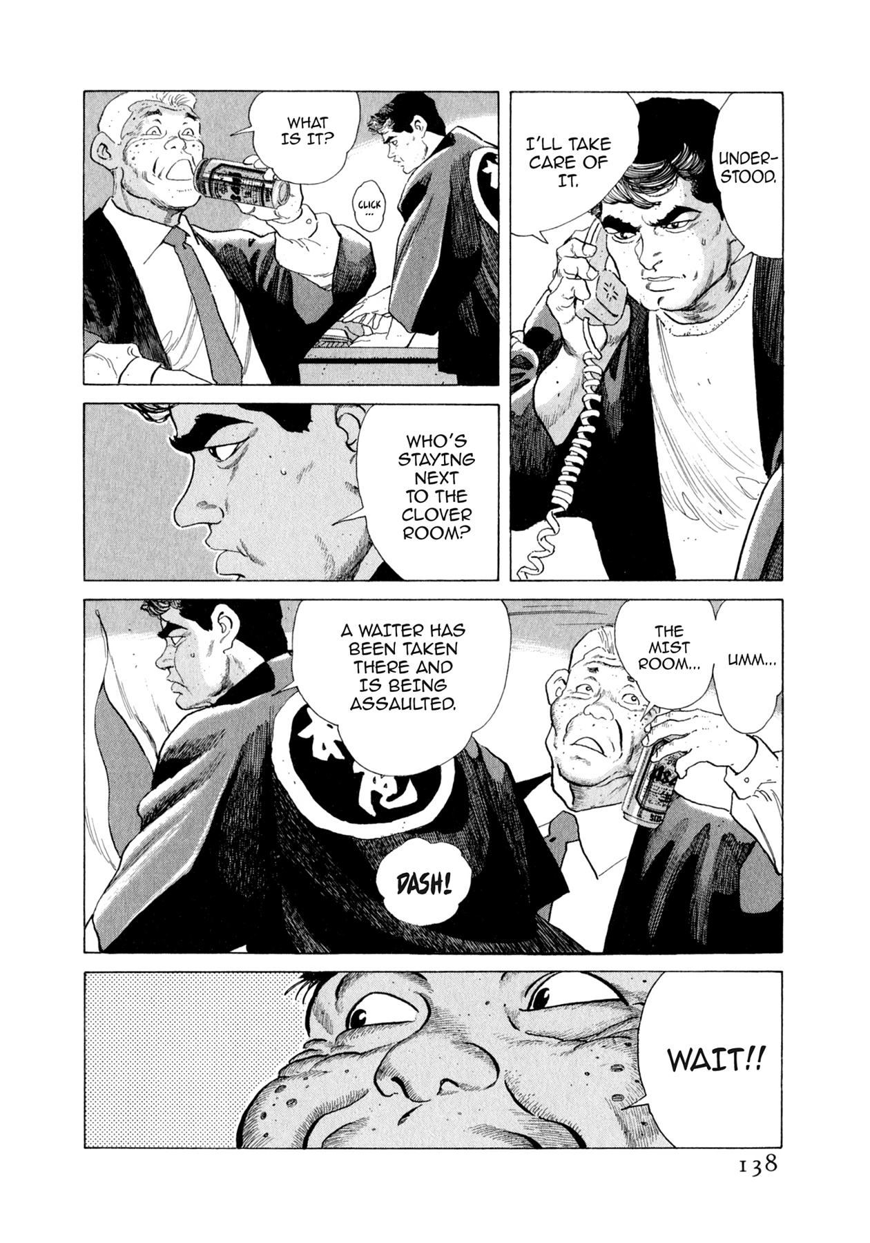 Read Steaming Sniper chapter 105 image 11 on Lezhin