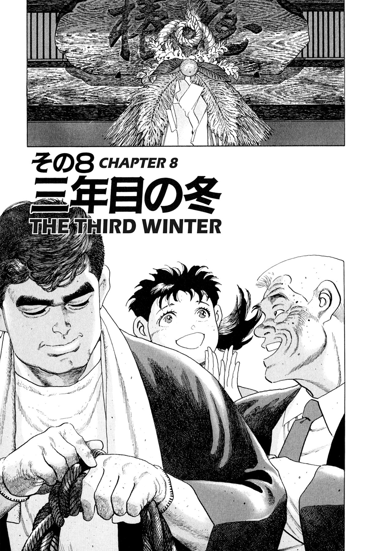 Read Steaming Sniper chapter 105 image 18 on Lezhin
