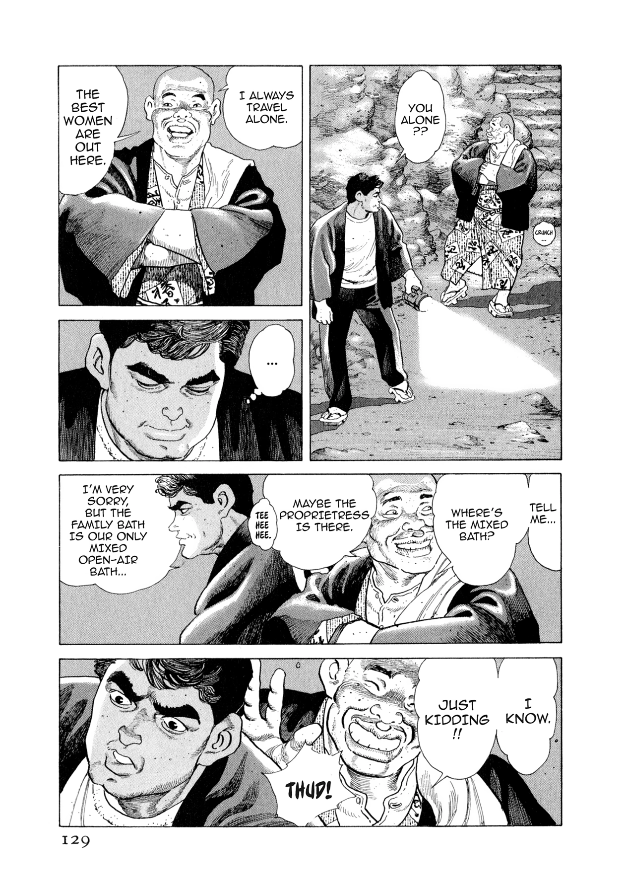 Read Steaming Sniper chapter 105 image 2 on Lezhin
