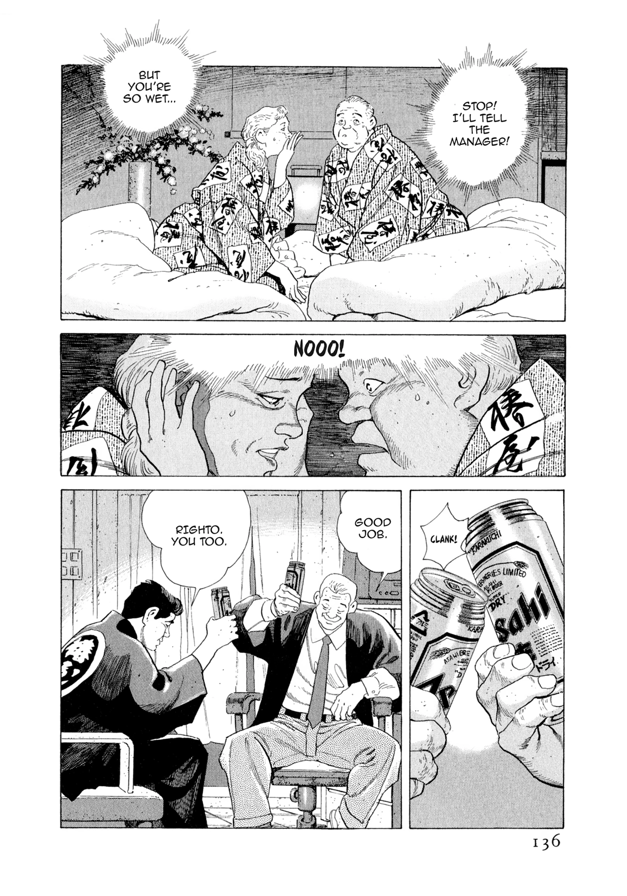Read Steaming Sniper chapter 105 image 9 on Lezhin