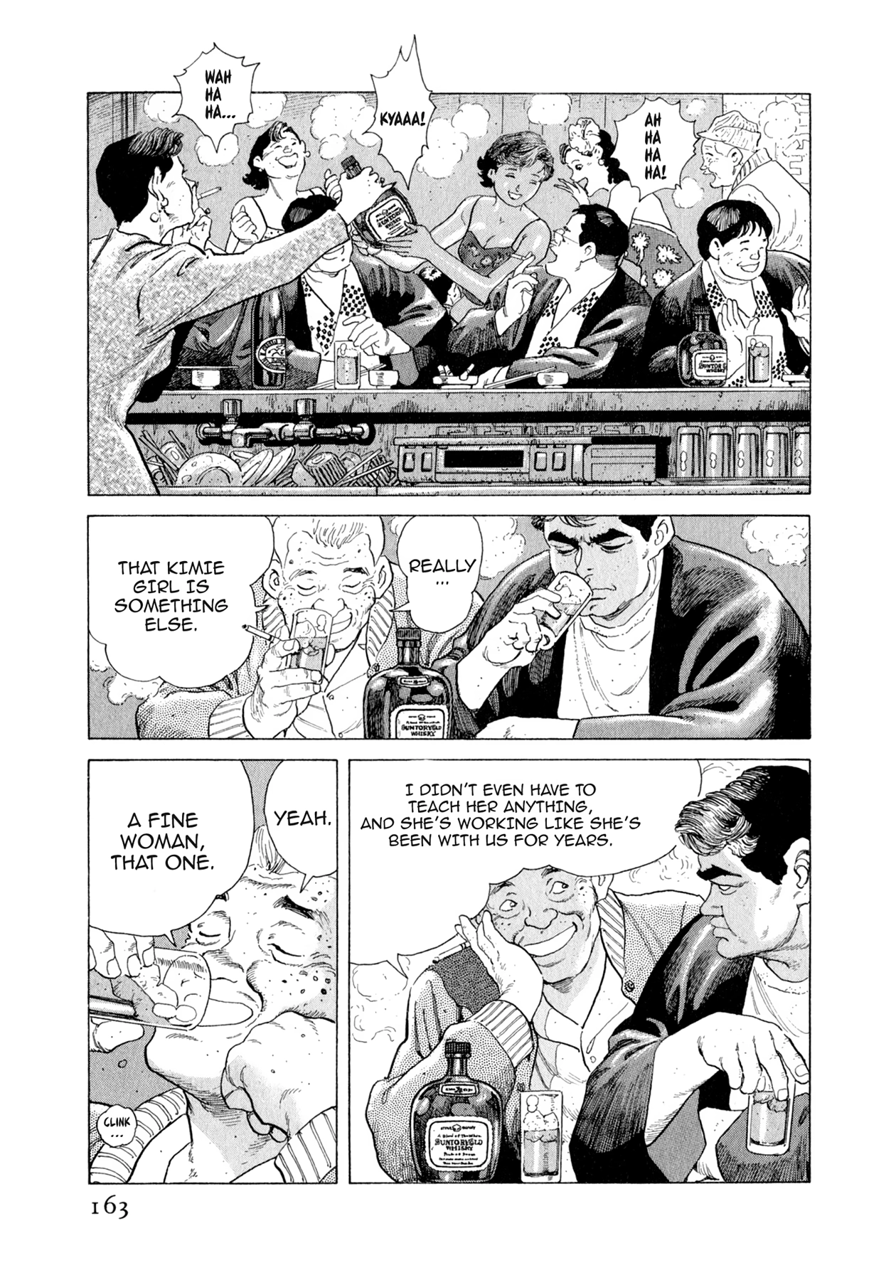 Read Steaming Sniper chapter 106 image 16 on Lezhin