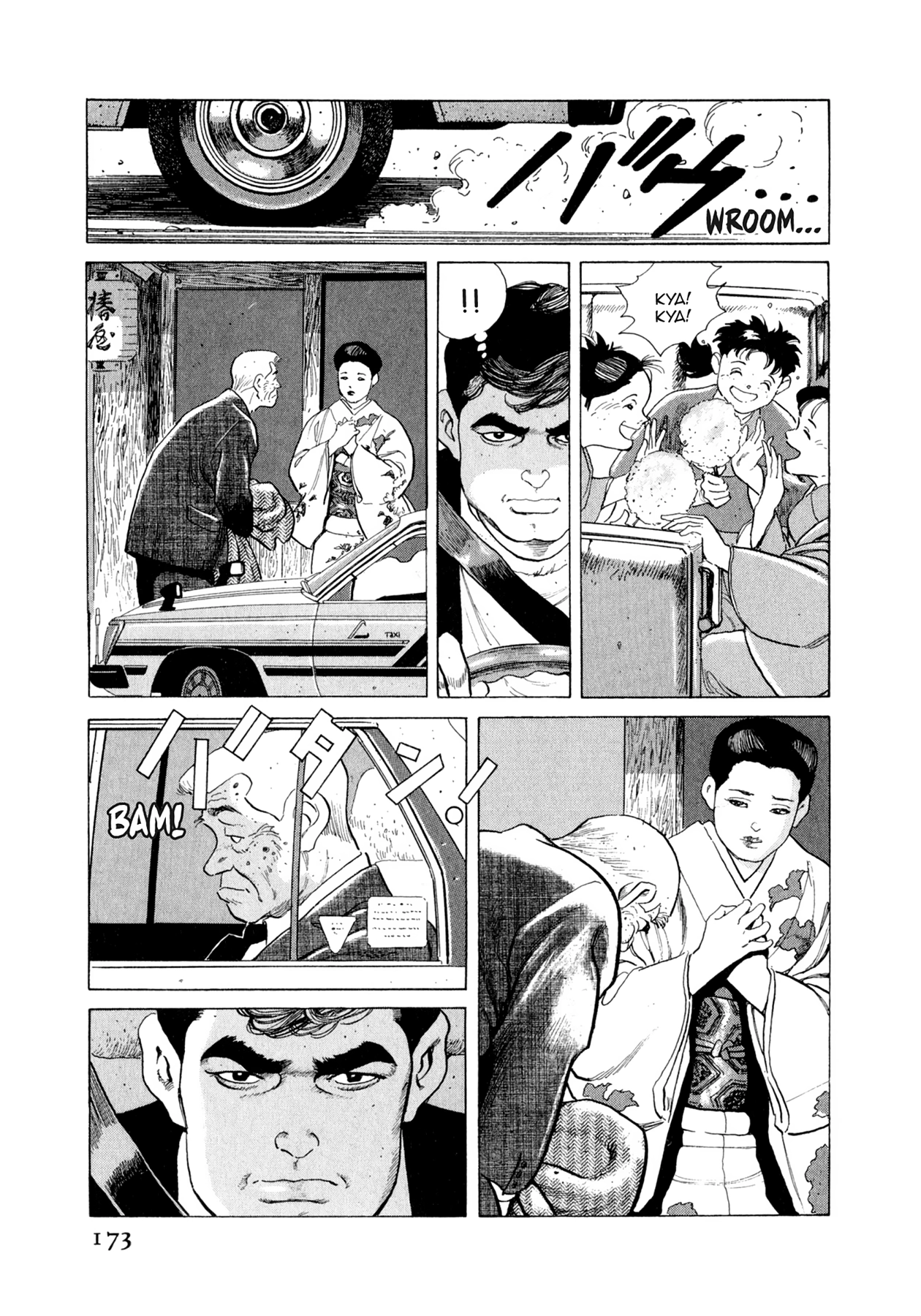 Read Steaming Sniper chapter 107 image 6 on Lezhin