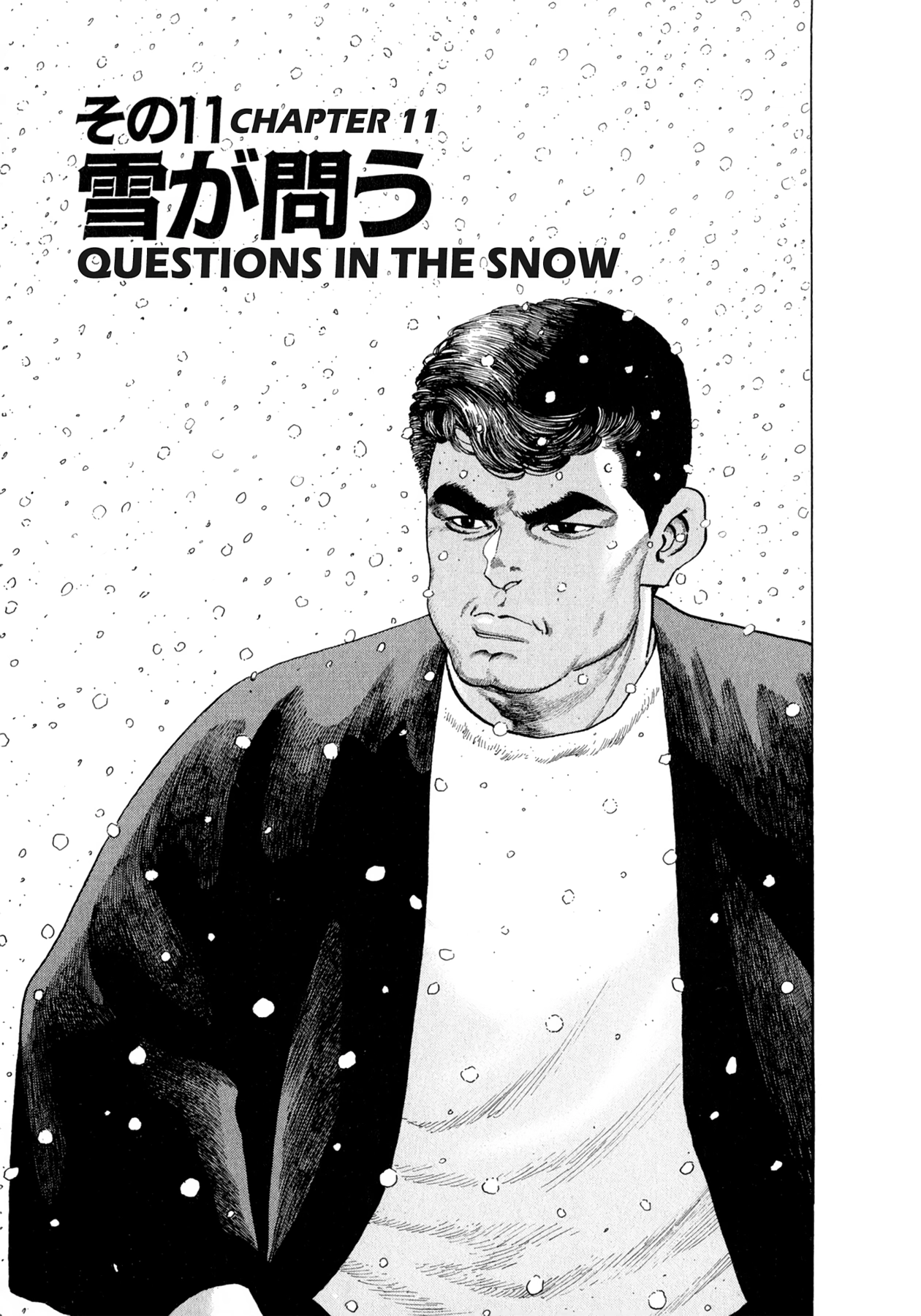 Read Steaming Sniper chapter 108 image 18 on Lezhin