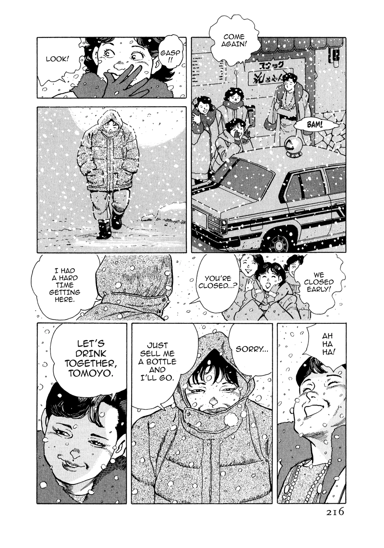 Read Steaming Sniper chapter 109 image 9 on Lezhin