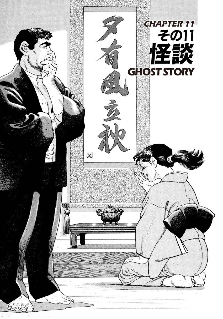 Read Steaming Sniper chapter 11 image 0 on Lezhin