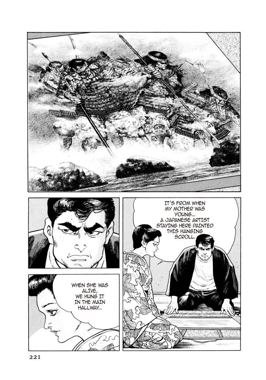 Read Steaming Sniper chapter 11 image 16 on Lezhin