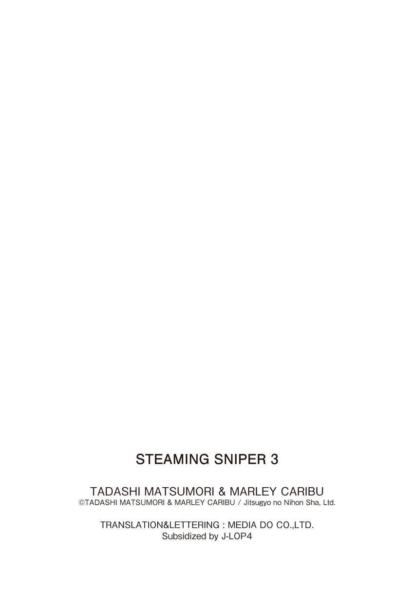 Read Steaming Sniper chapter 11 image 20 on Lezhin