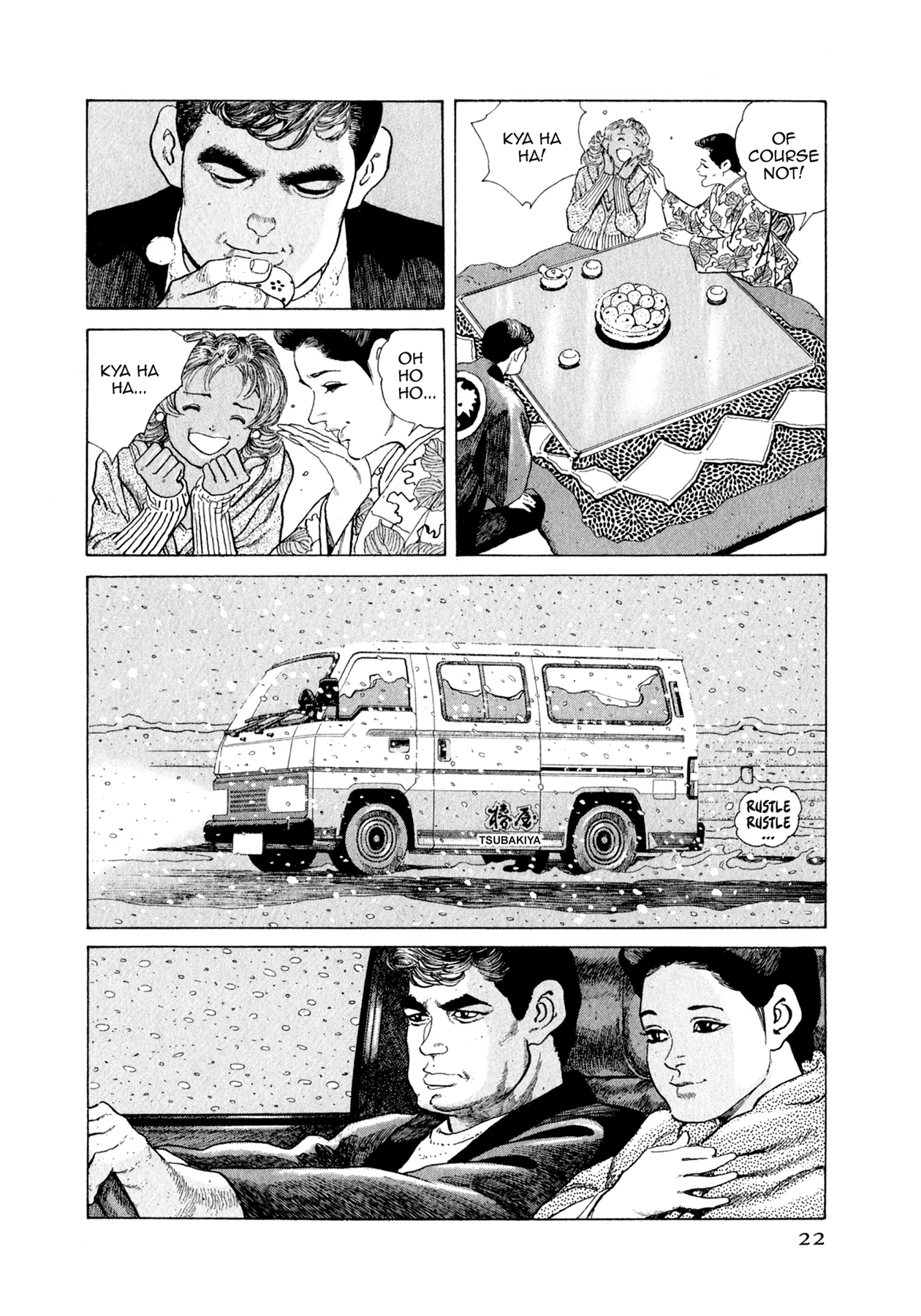 Read Steaming Sniper chapter 110 image 20 on Lezhin