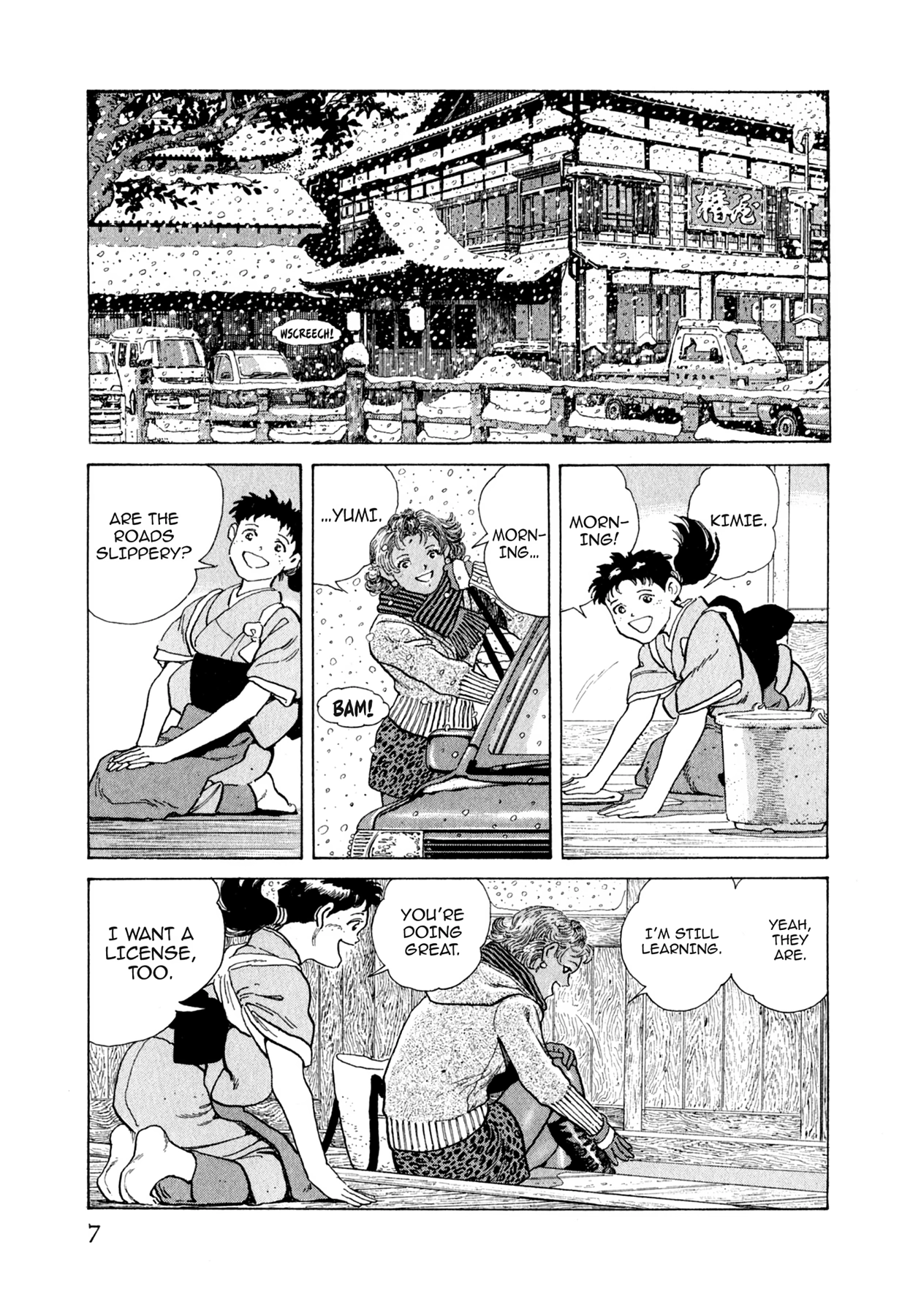 Read Steaming Sniper chapter 110 image 5 on Lezhin