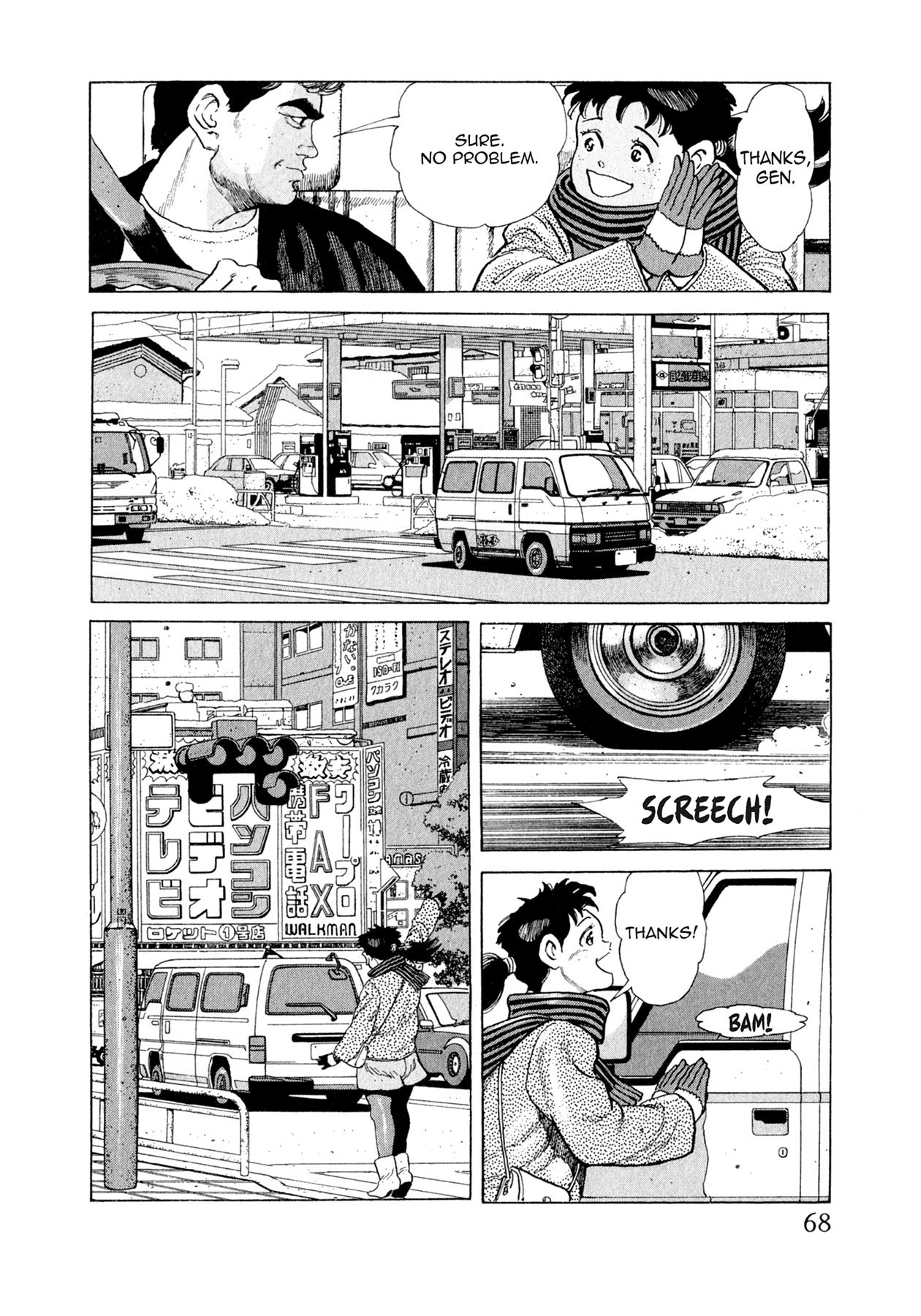 Read Steaming Sniper chapter 113 image 1 on Lezhin