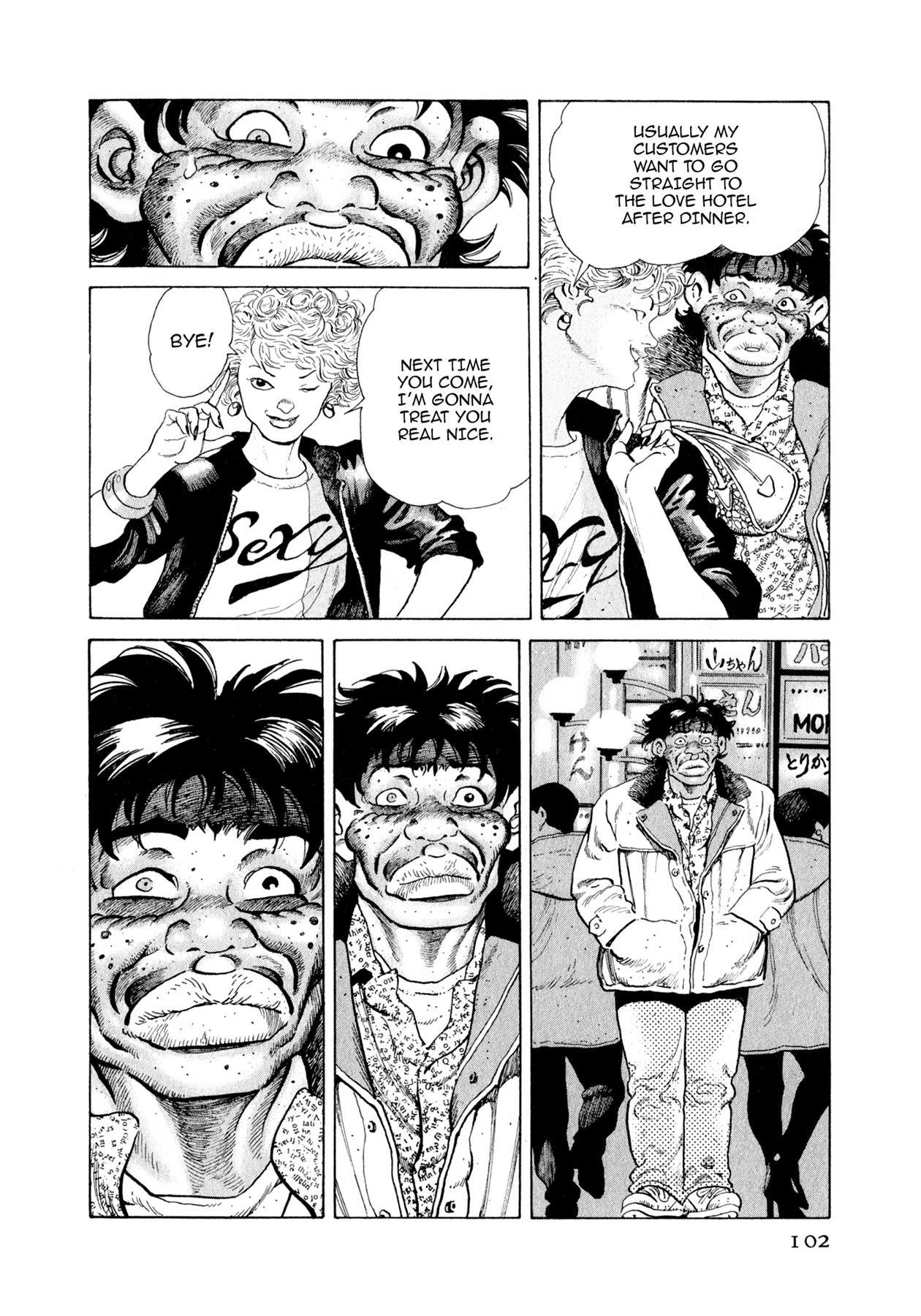 Read Steaming Sniper chapter 114 image 15 on Lezhin