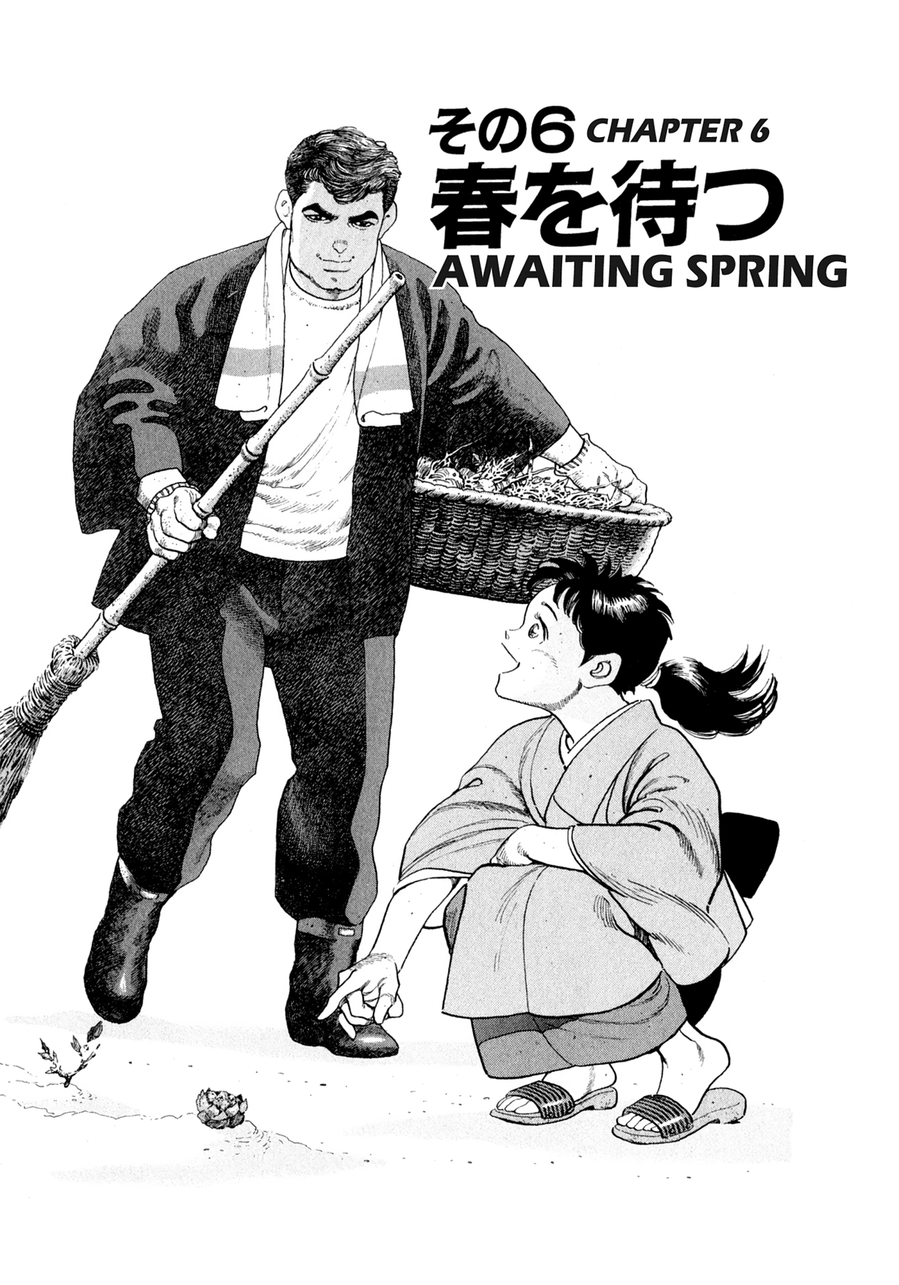 Read Steaming Sniper chapter 114 image 18 on Lezhin