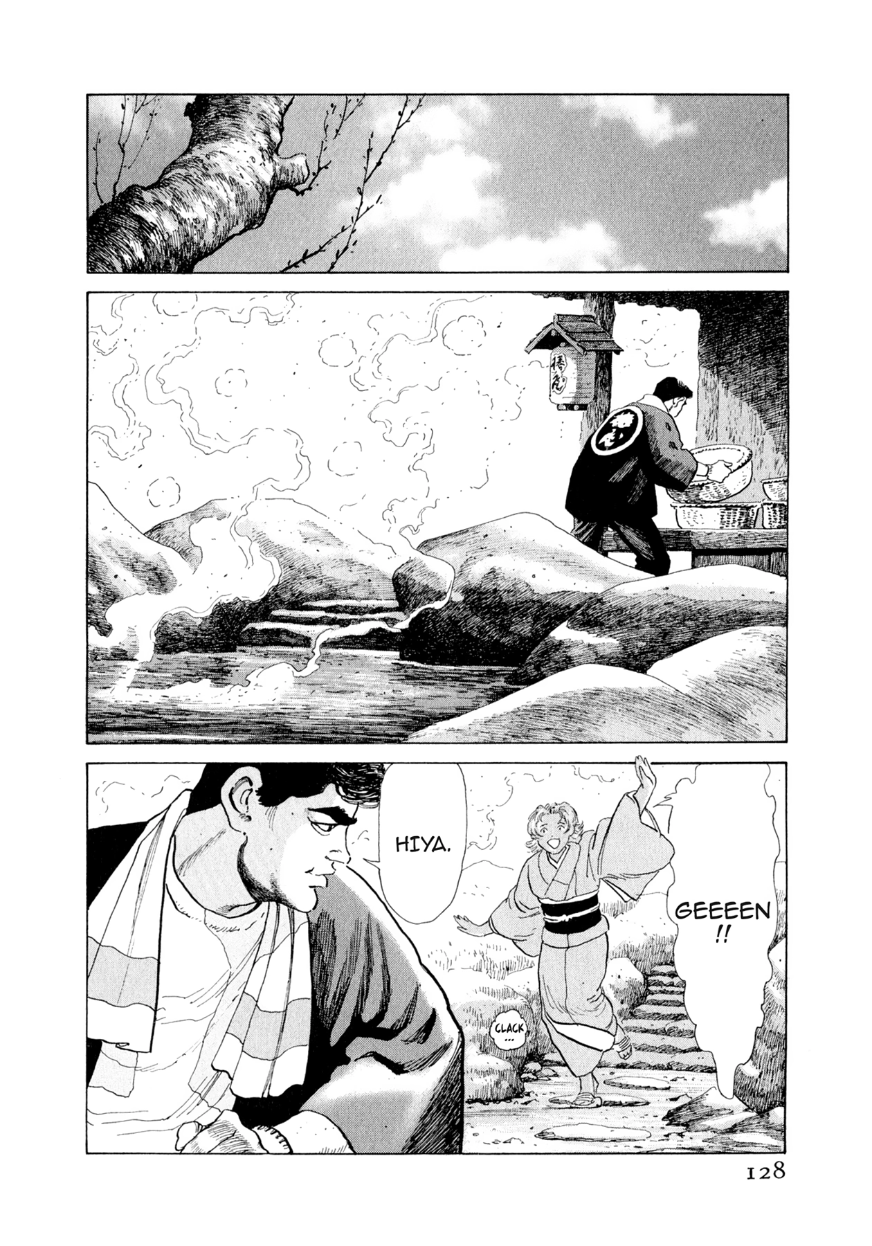 Read Steaming Sniper chapter 116 image 1 on Lezhin