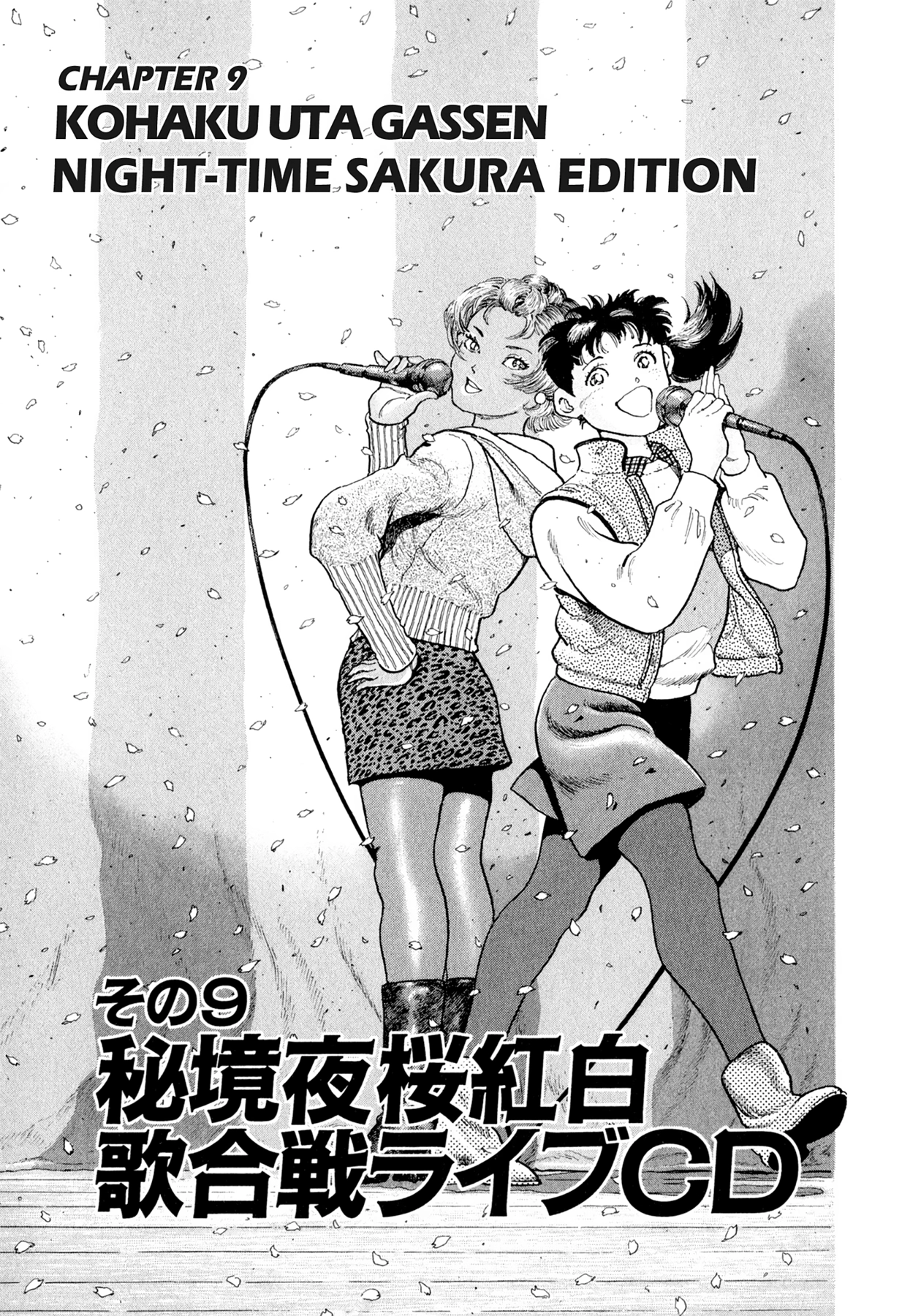 Read Steaming Sniper chapter 117 image 17 on Lezhin