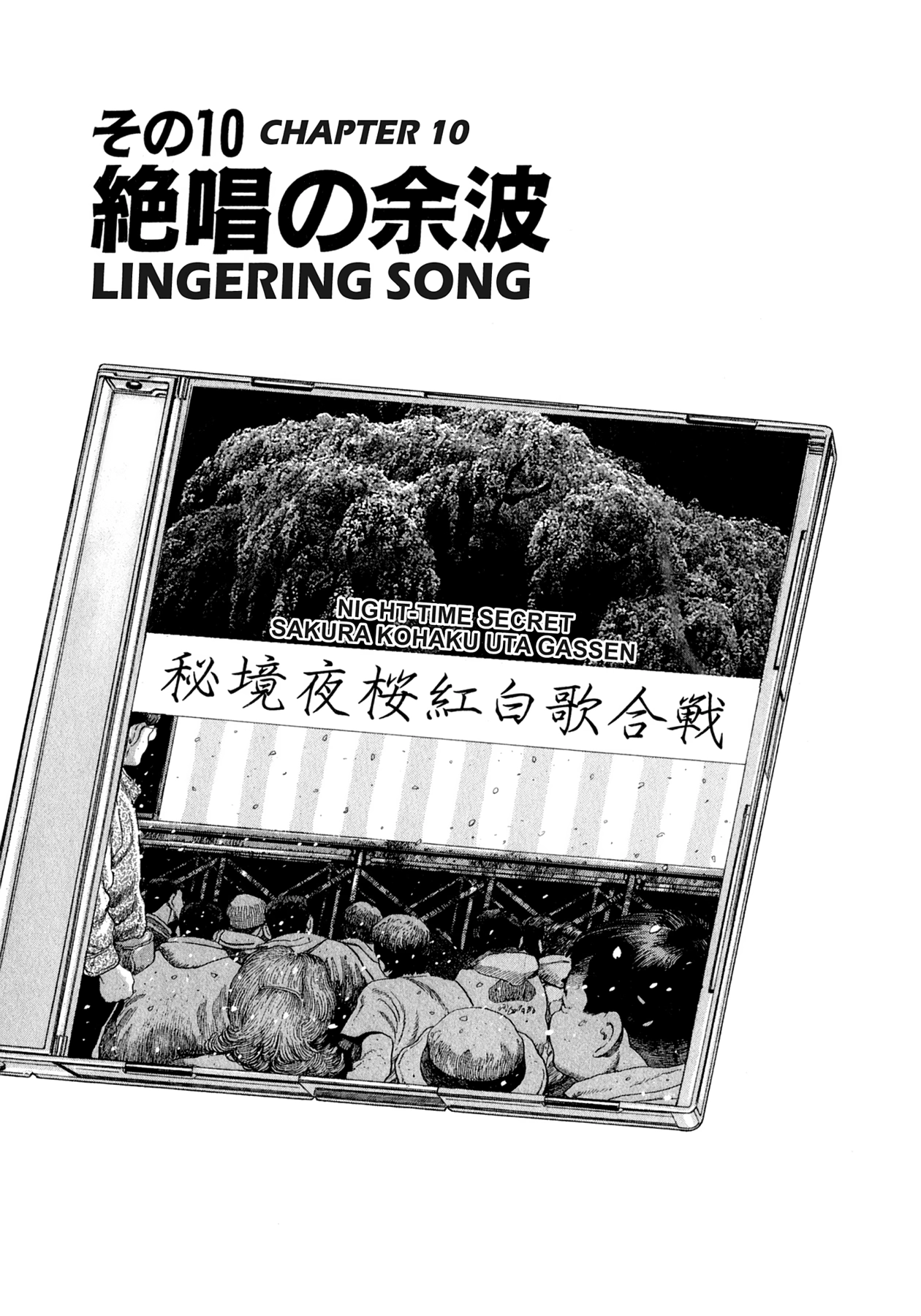 Read Steaming Sniper chapter 118 image 18 on Lezhin