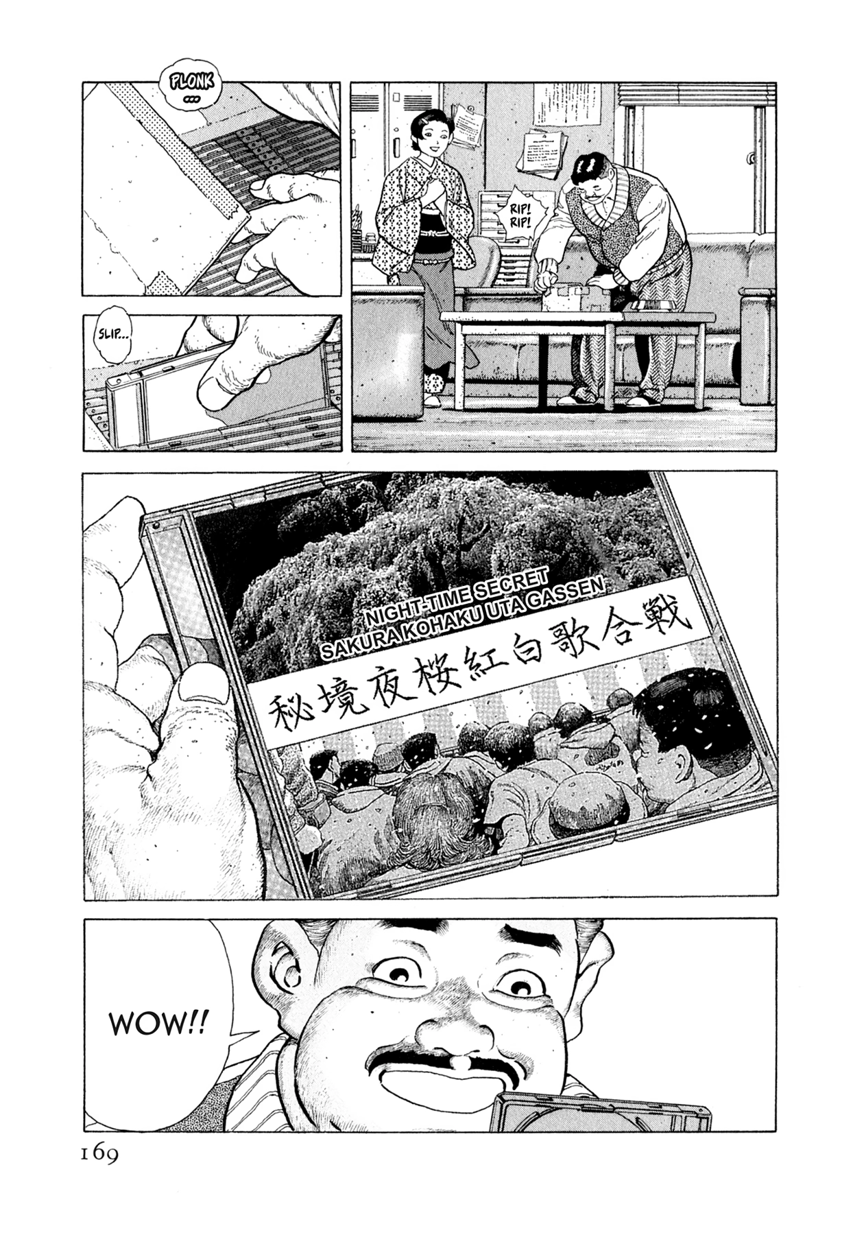 Read Steaming Sniper chapter 118 image 2 on Lezhin