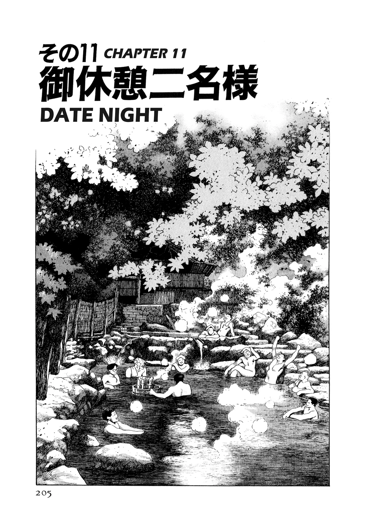 Read Steaming Sniper chapter 119 image 17 on Lezhin