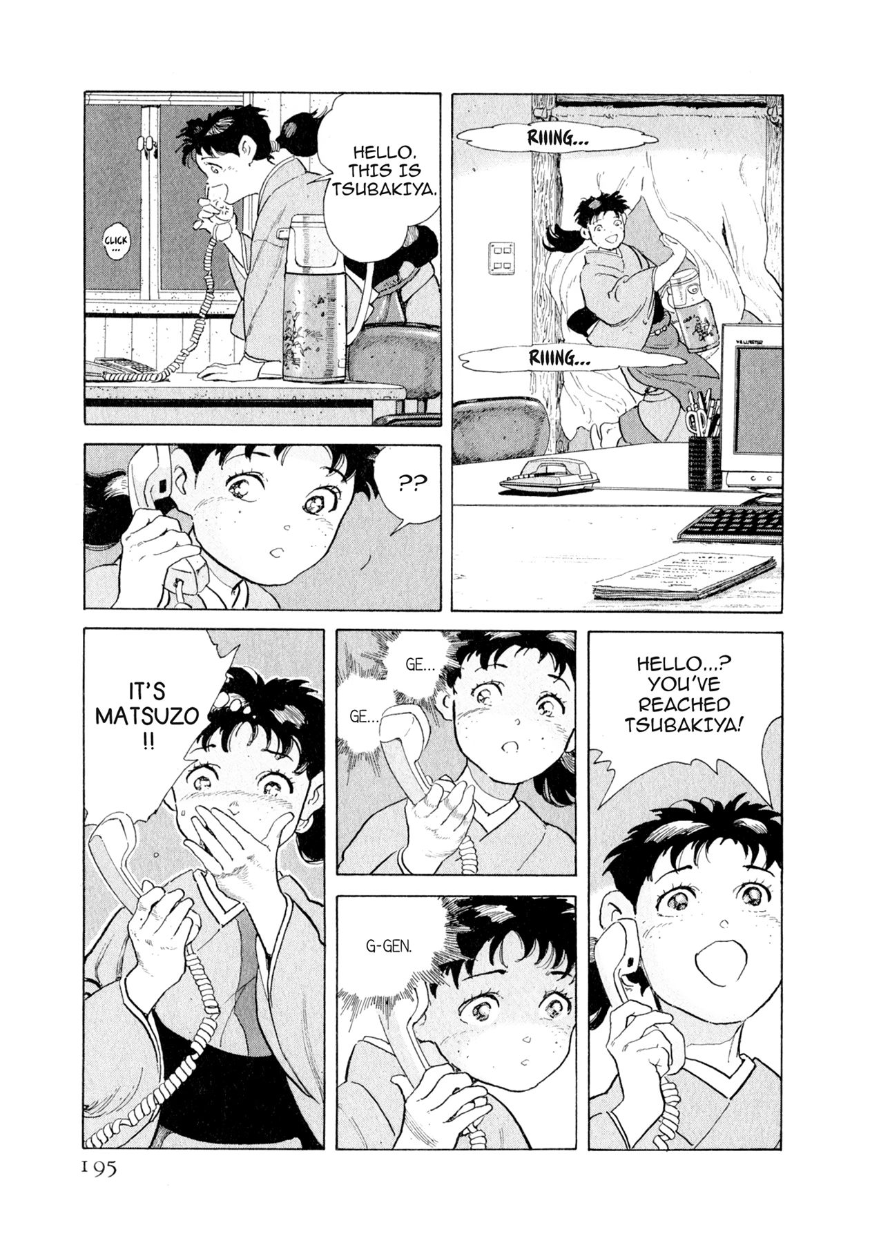 Read Steaming Sniper chapter 119 image 8 on Lezhin