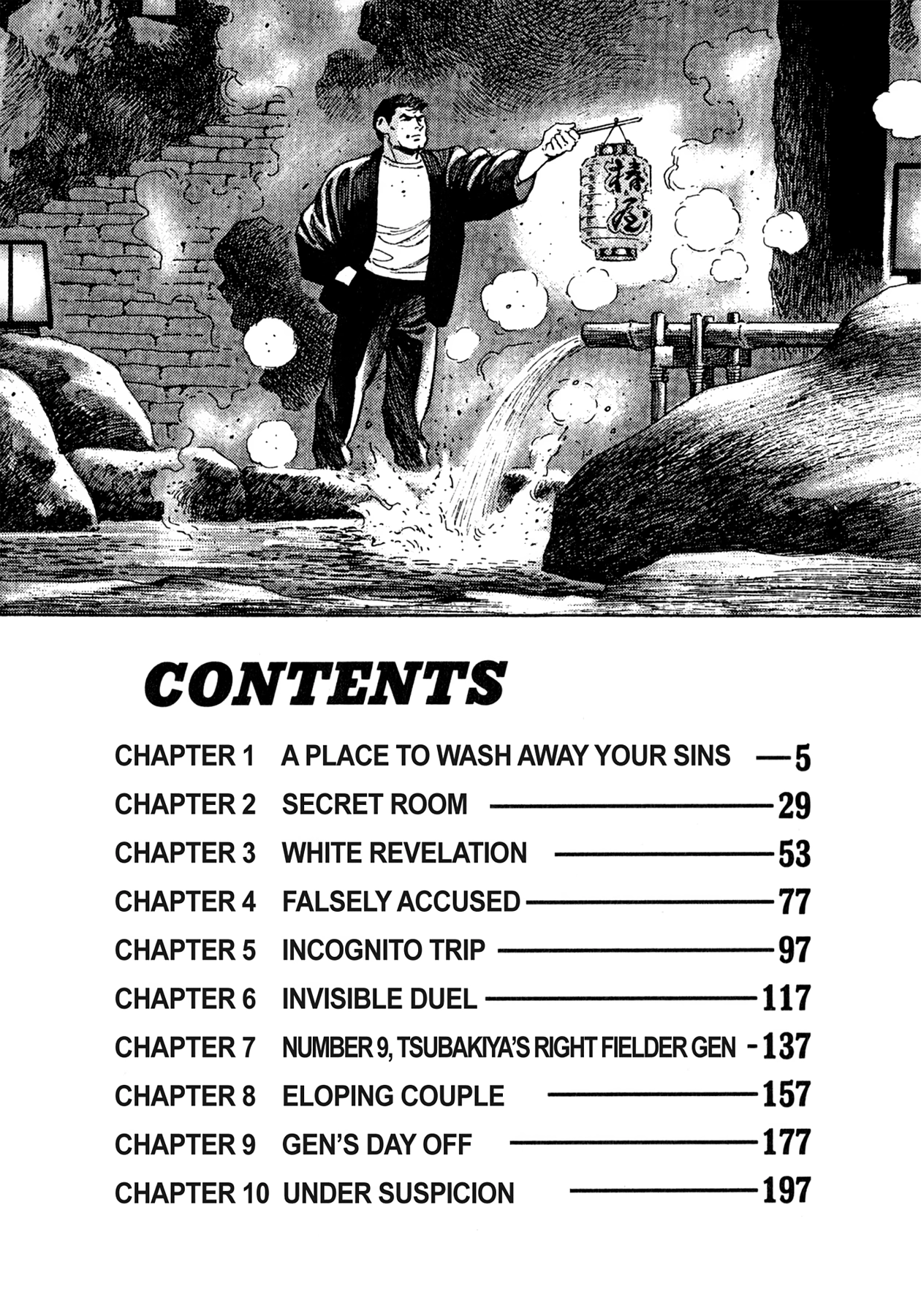 Read Steaming Sniper chapter 12 image 2 on Lezhin