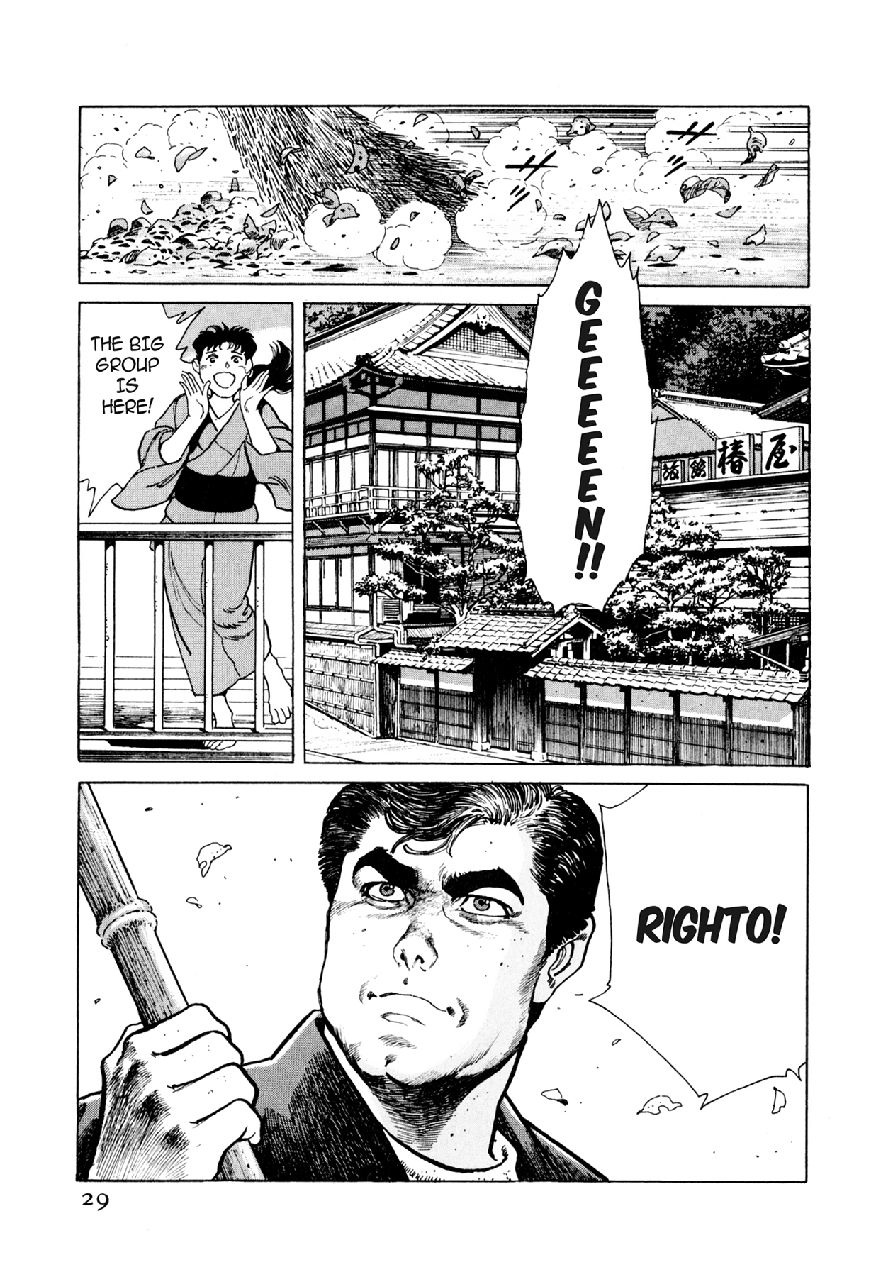 Read Steaming Sniper chapter 12 image 26 on Lezhin