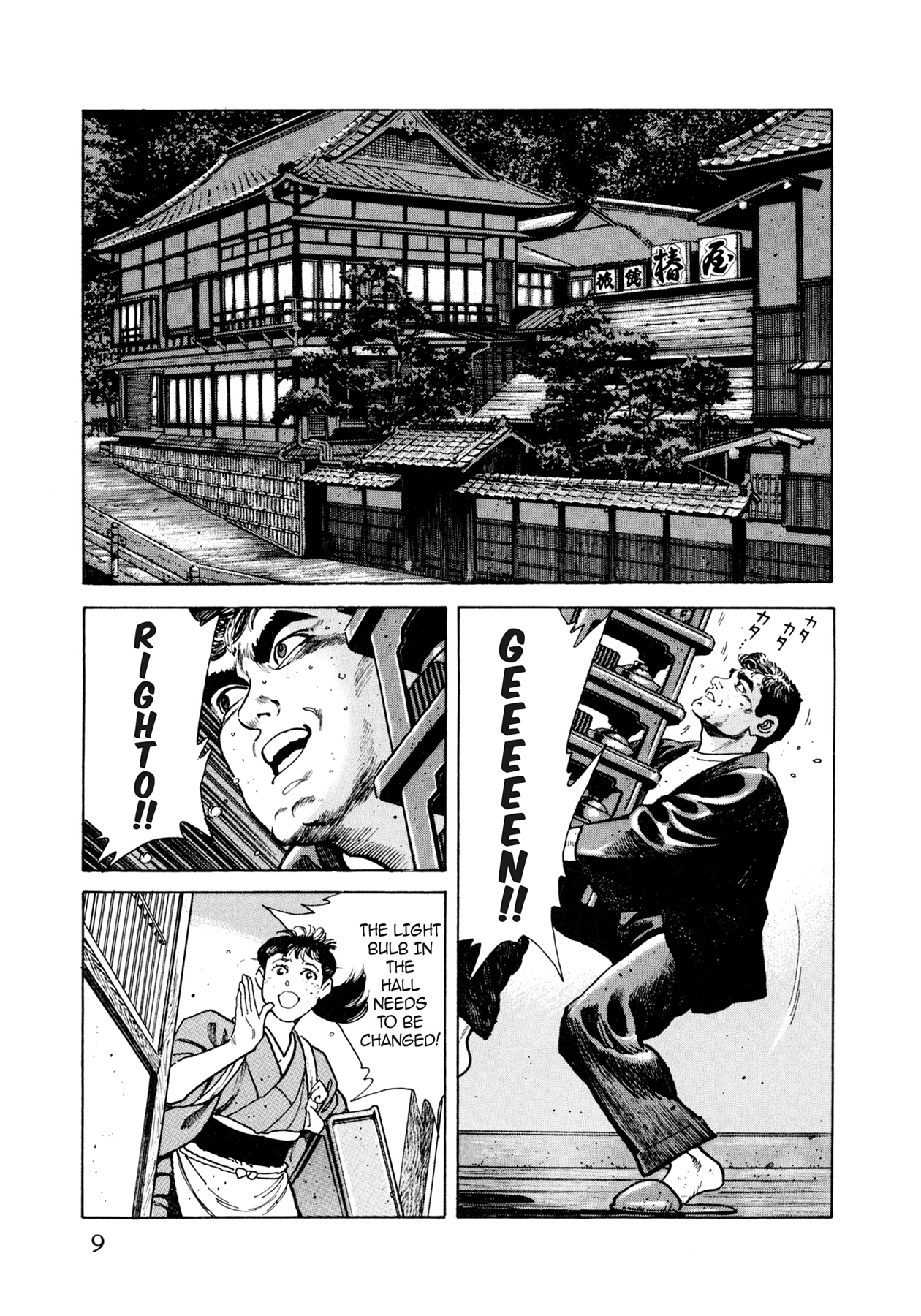 Read Steaming Sniper chapter 12 image 6 on Lezhin