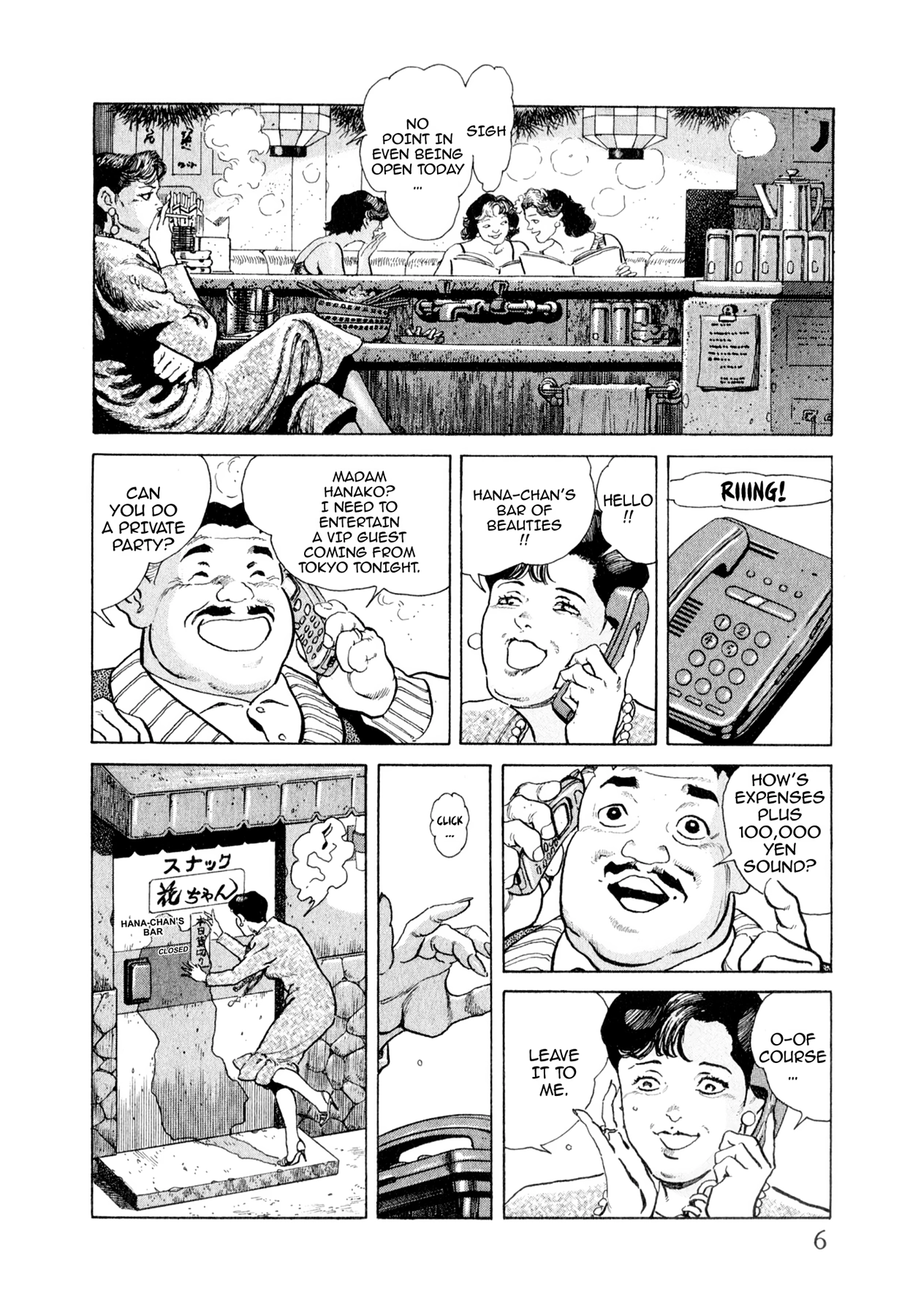 Read Steaming Sniper chapter 121 image 4 on Lezhin