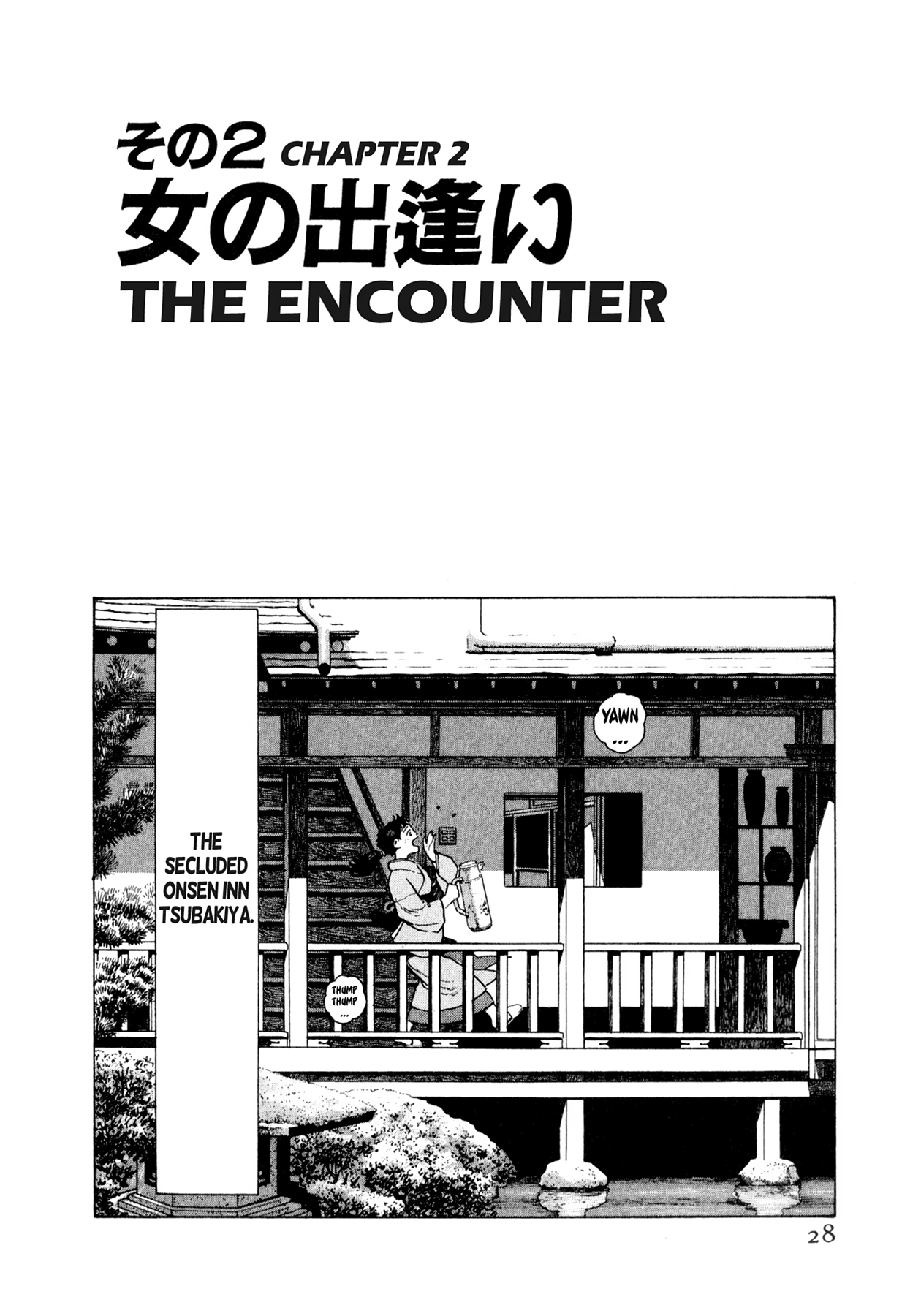 Read Steaming Sniper chapter 122 image 1 on Lezhin