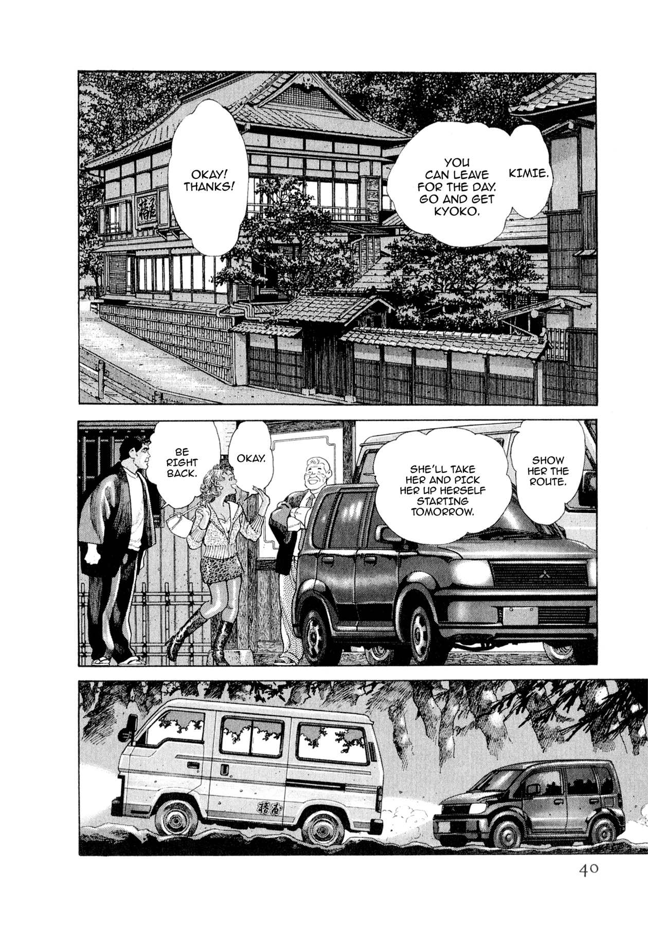 Read Steaming Sniper chapter 122 image 13 on Lezhin