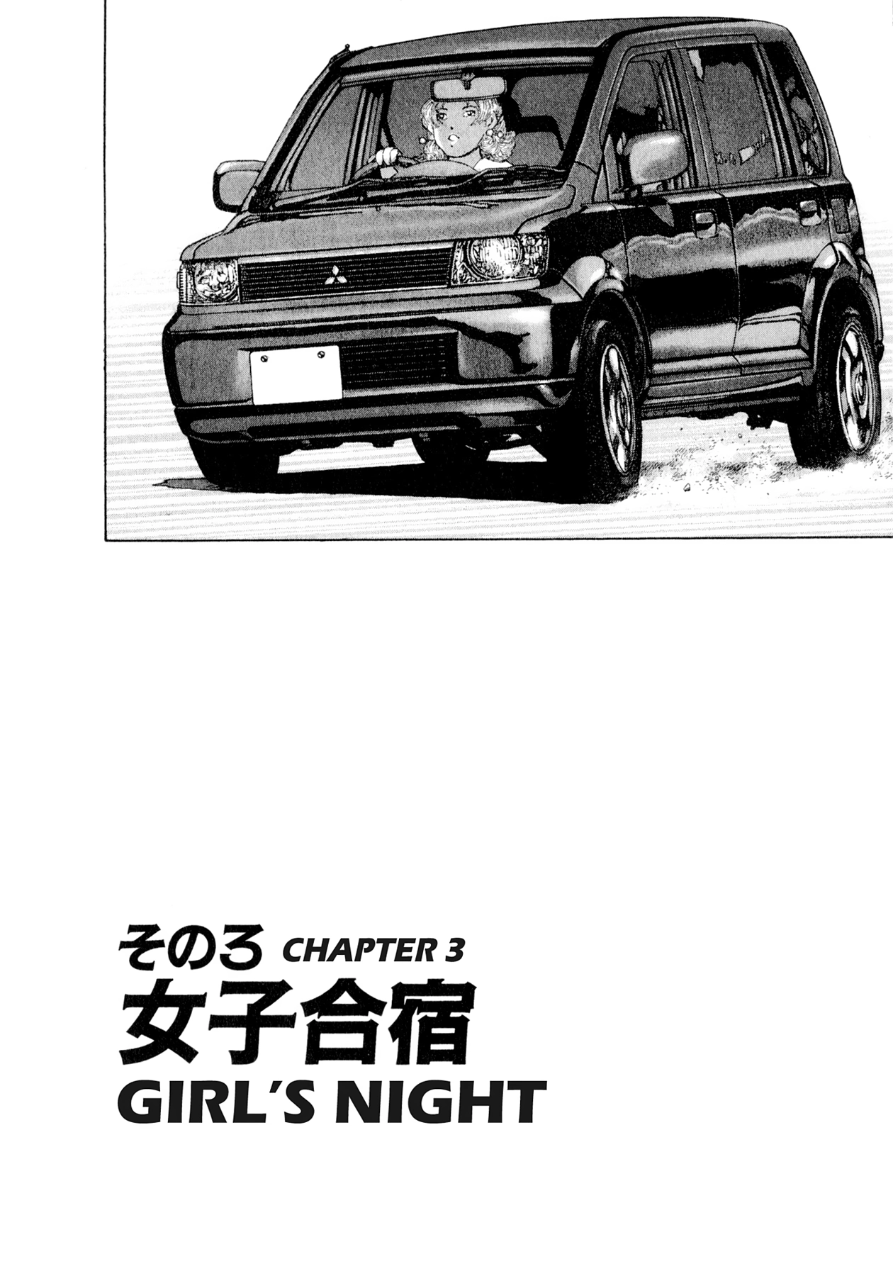 Read Steaming Sniper chapter 122 image 19 on Lezhin