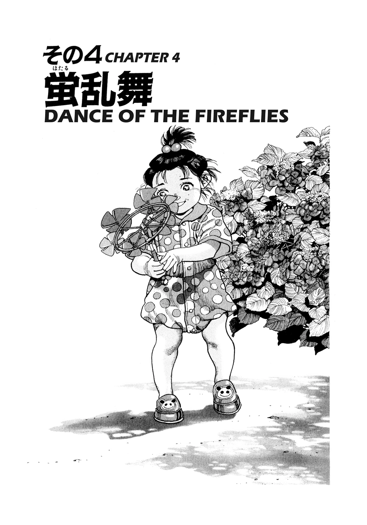 Read Steaming Sniper chapter 123 image 18 on Lezhin