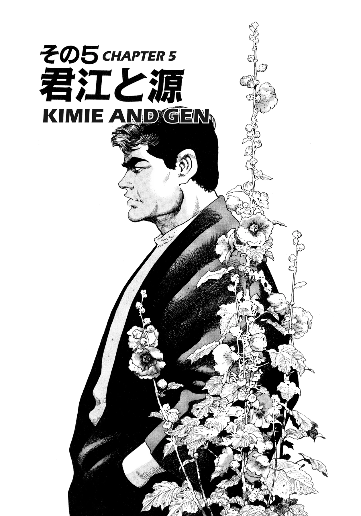 Read Steaming Sniper chapter 124 image 17 on Lezhin