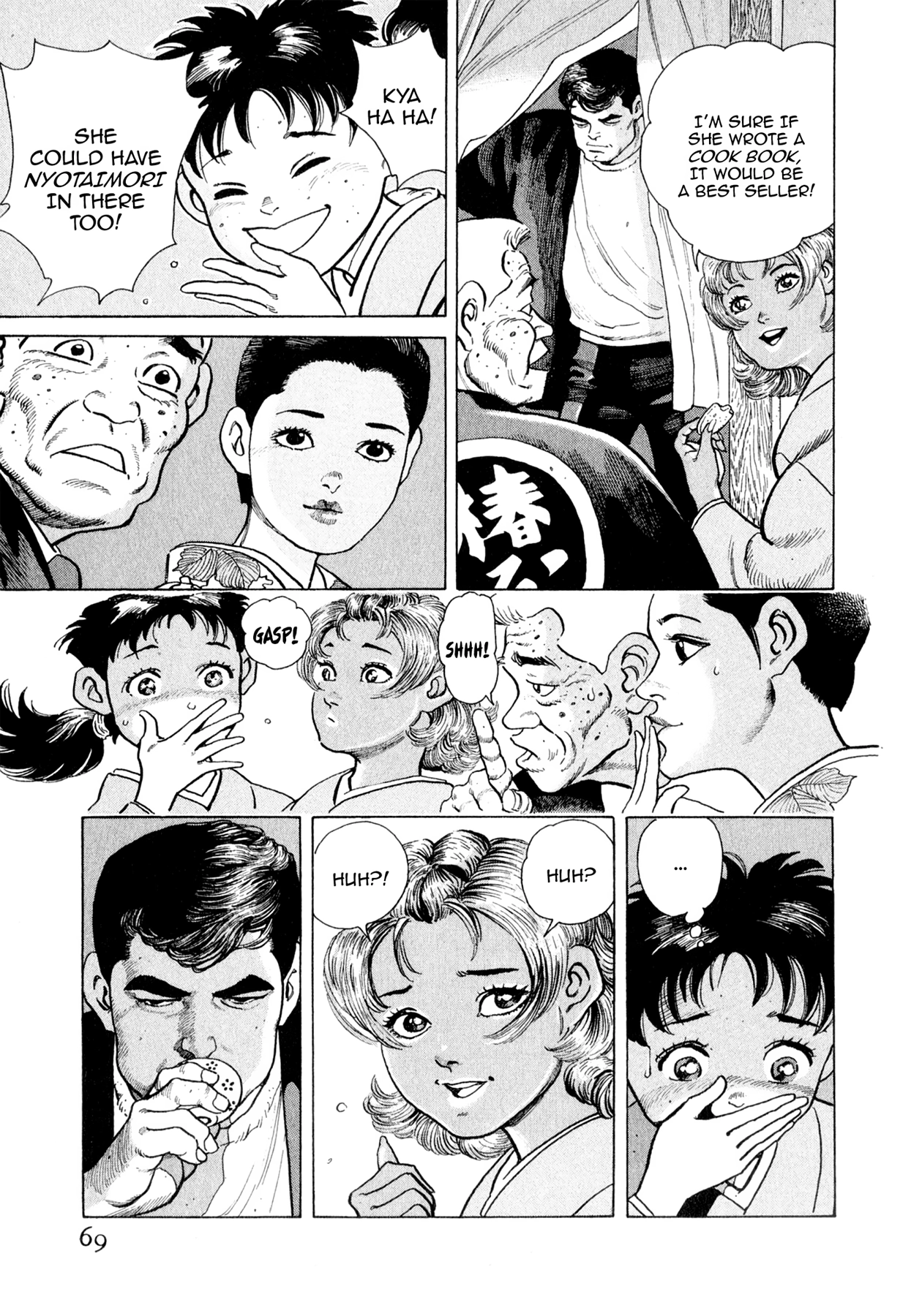 Read Steaming Sniper chapter 124 image 2 on Lezhin