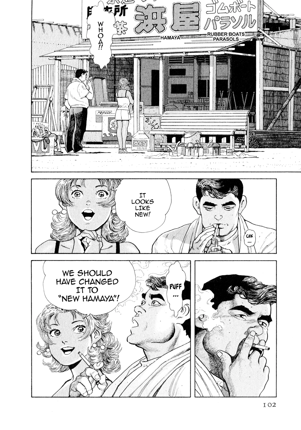 Read Steaming Sniper chapter 125 image 15 on Lezhin