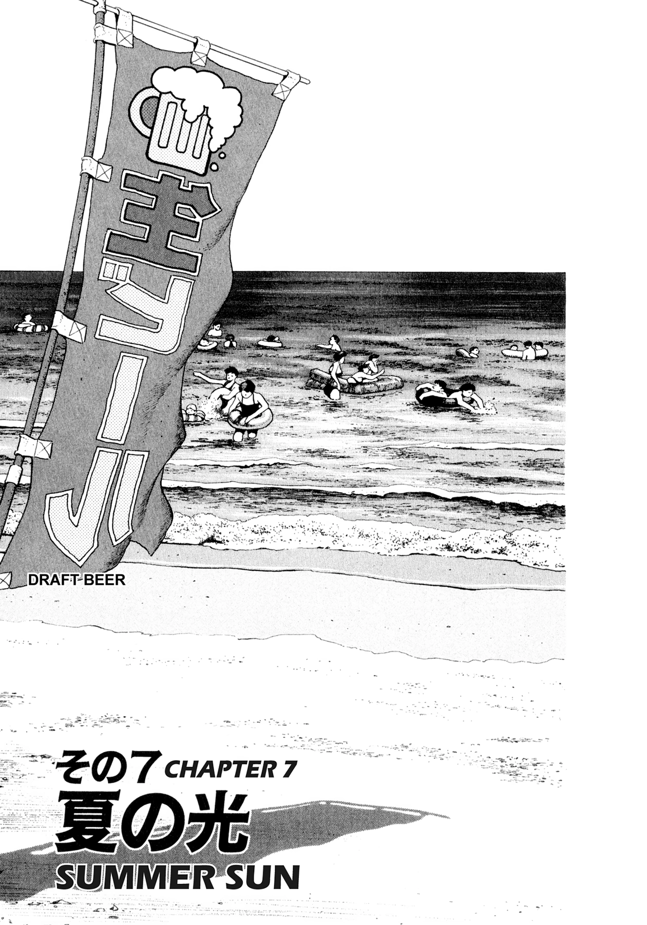 Read Steaming Sniper chapter 126 image 18 on Lezhin
