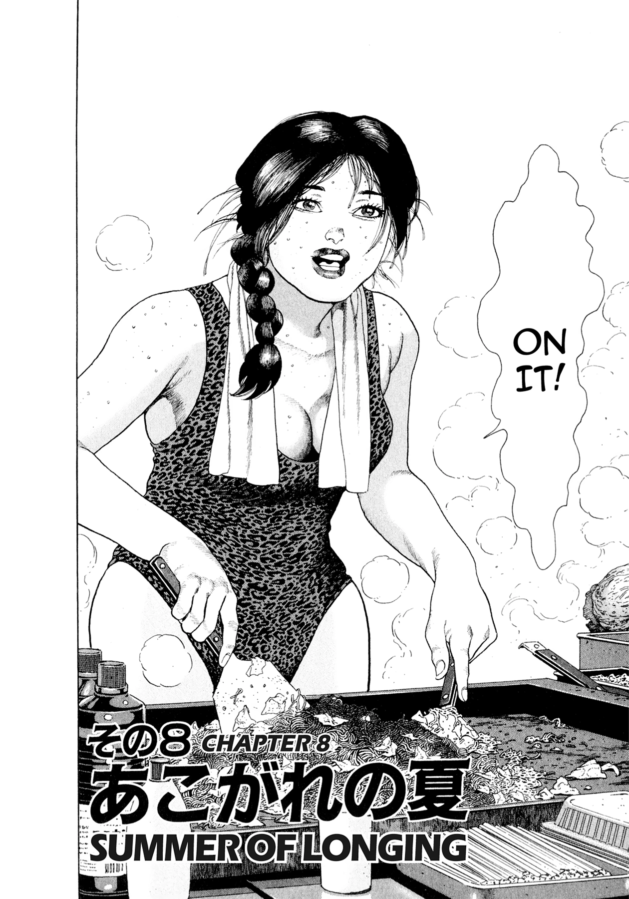 Read Steaming Sniper chapter 127 image 18 on Lezhin
