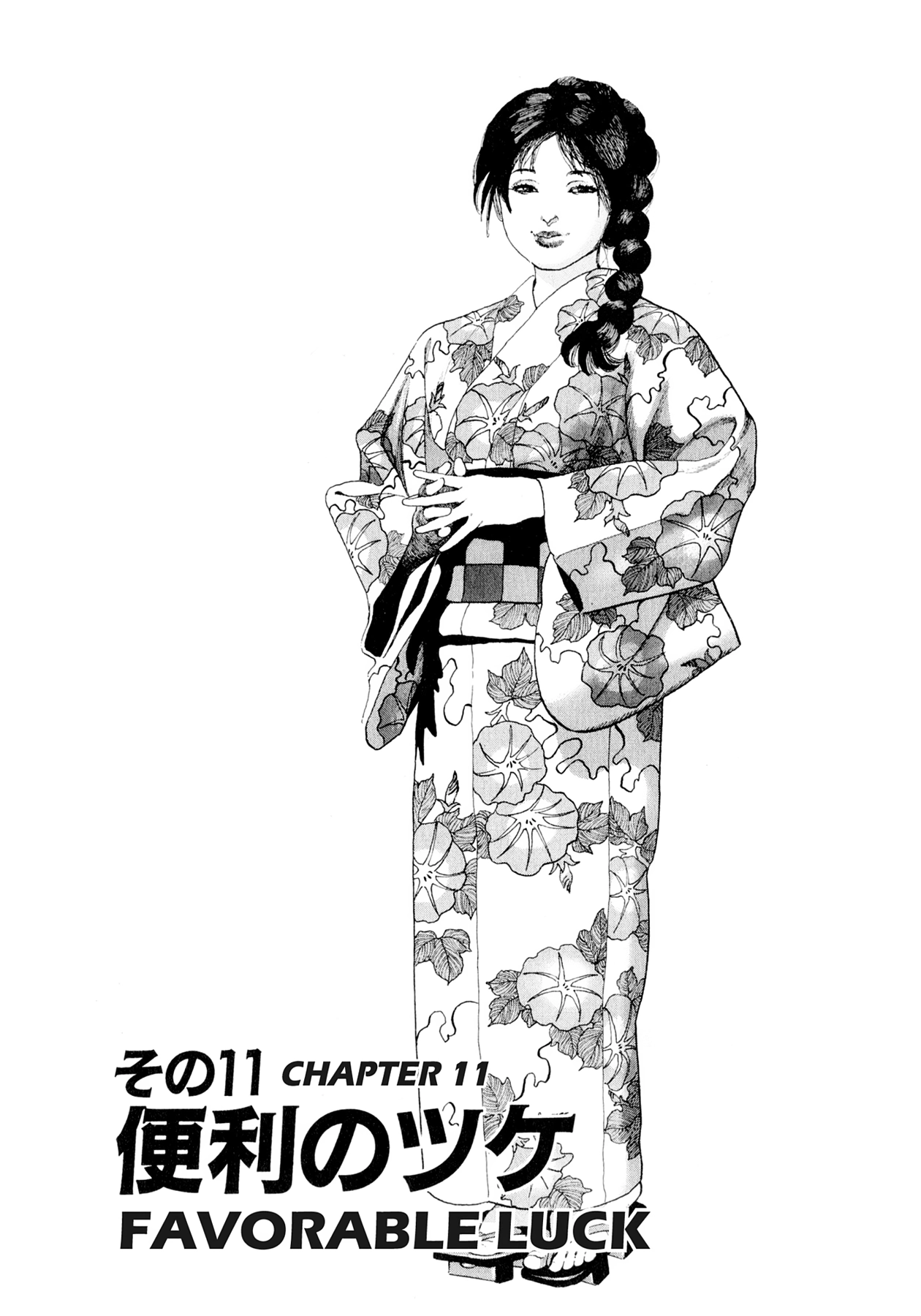 Read Steaming Sniper chapter 130 image 17 on Lezhin